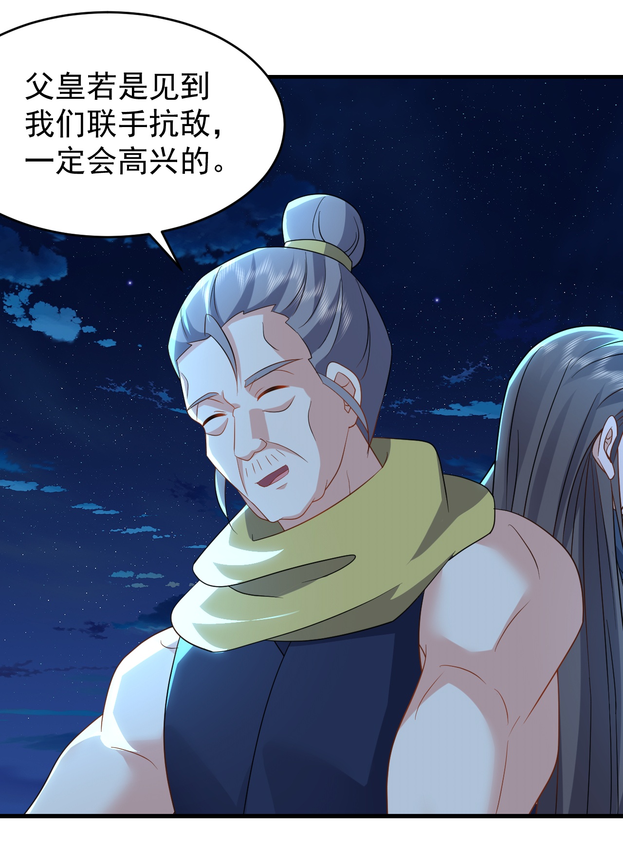 /template/pc/baozi/image/load.gif