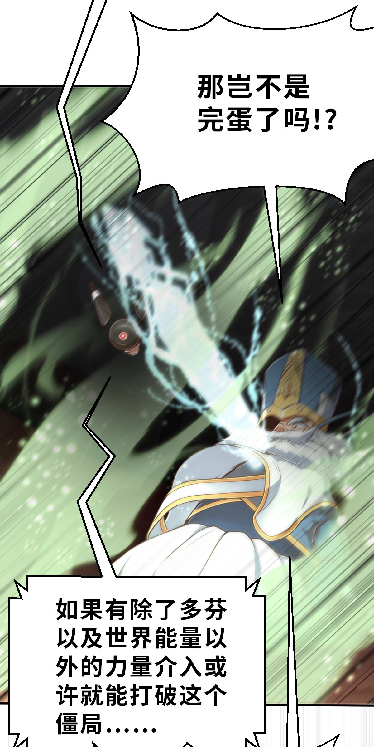 38