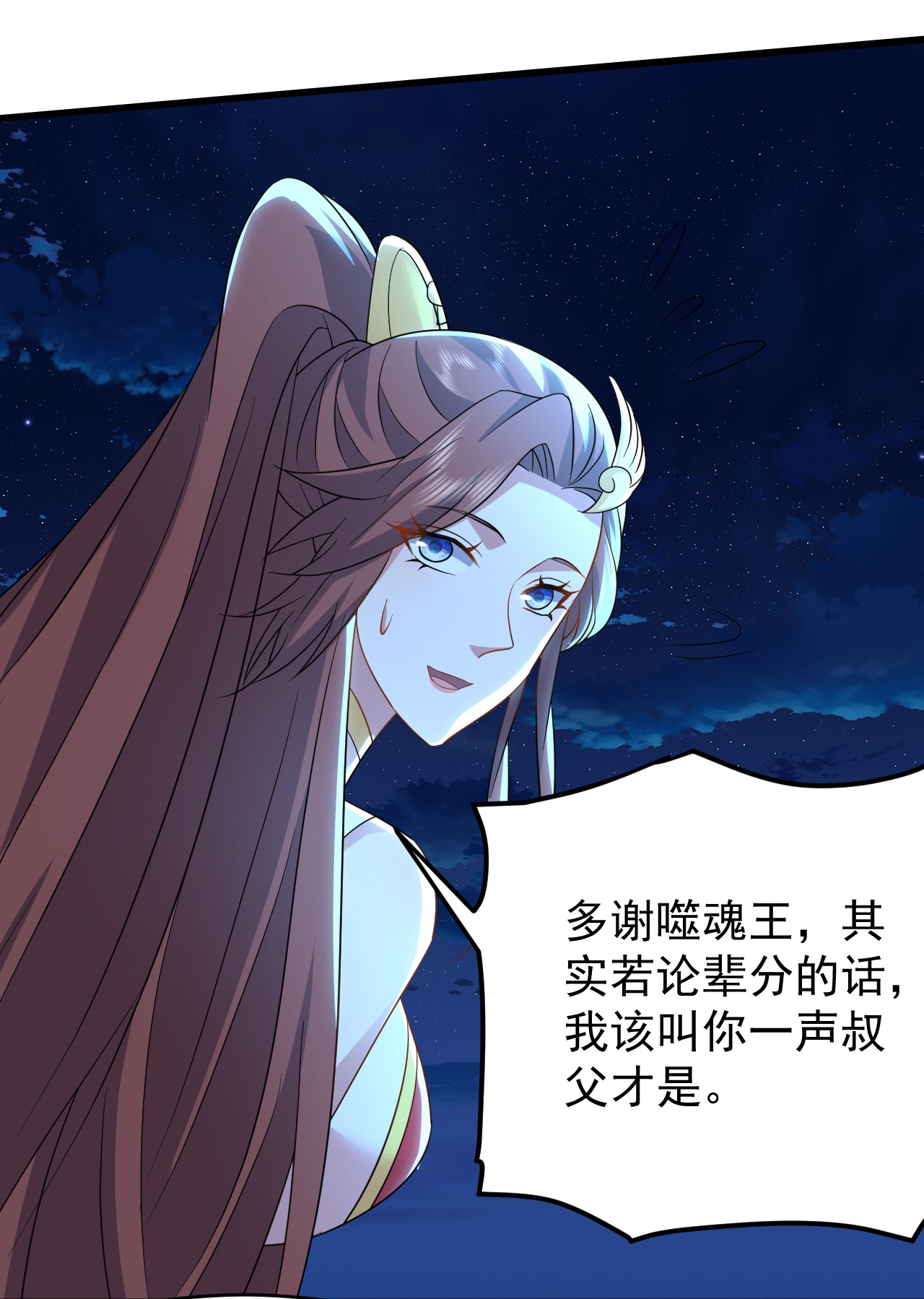 /template/pc/baozi/image/load.gif