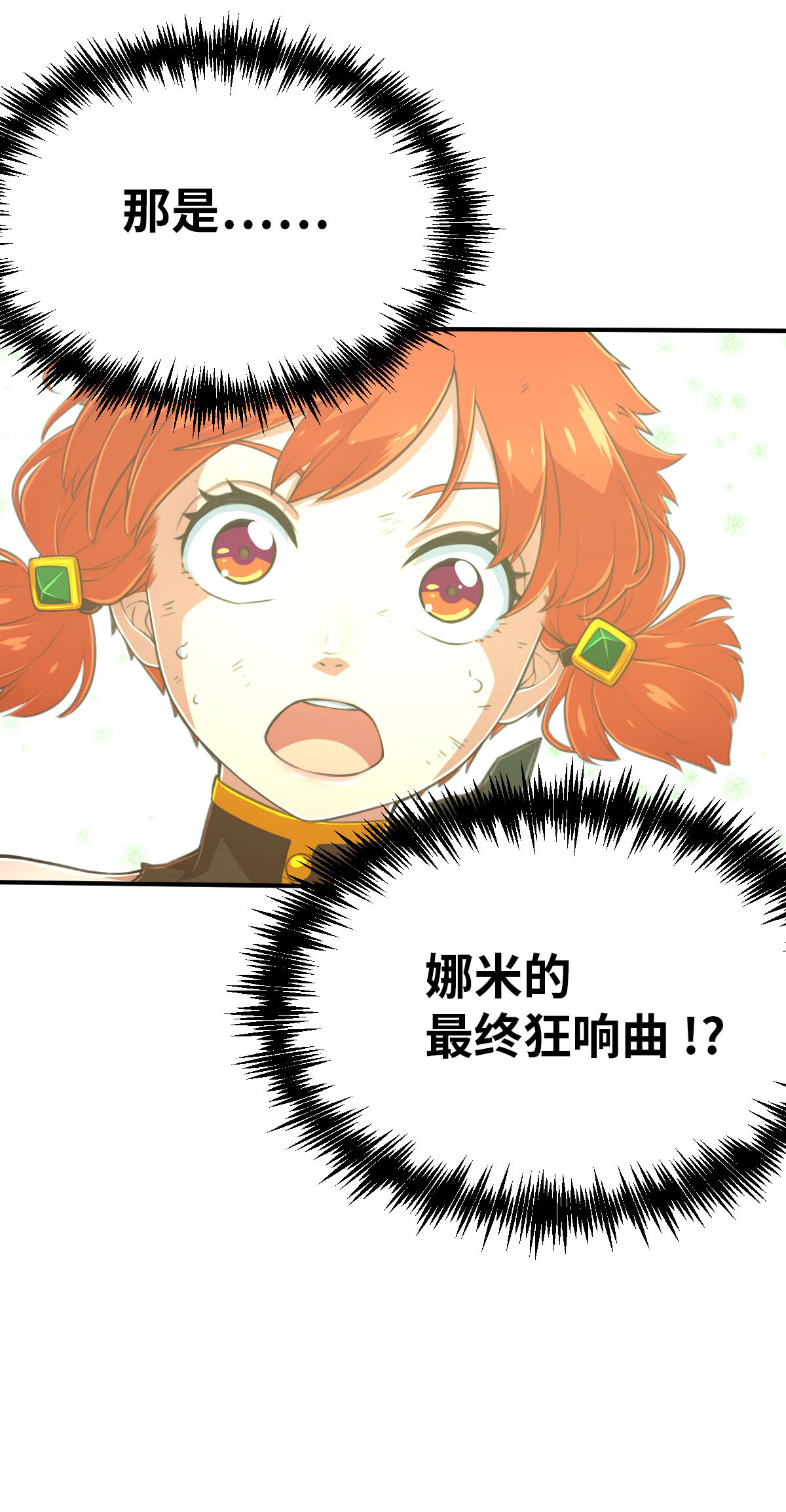 39