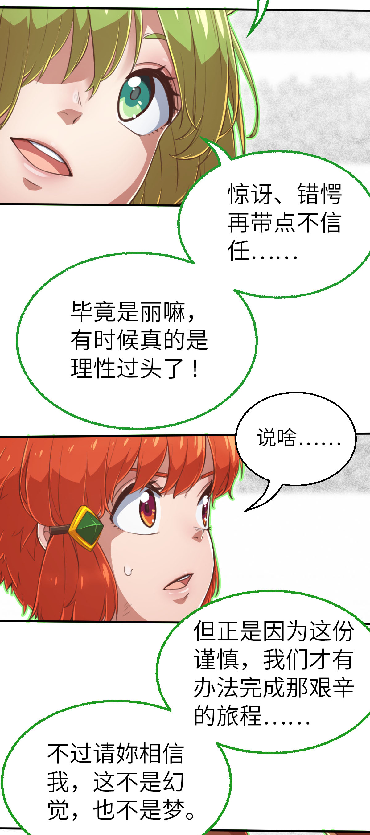 39