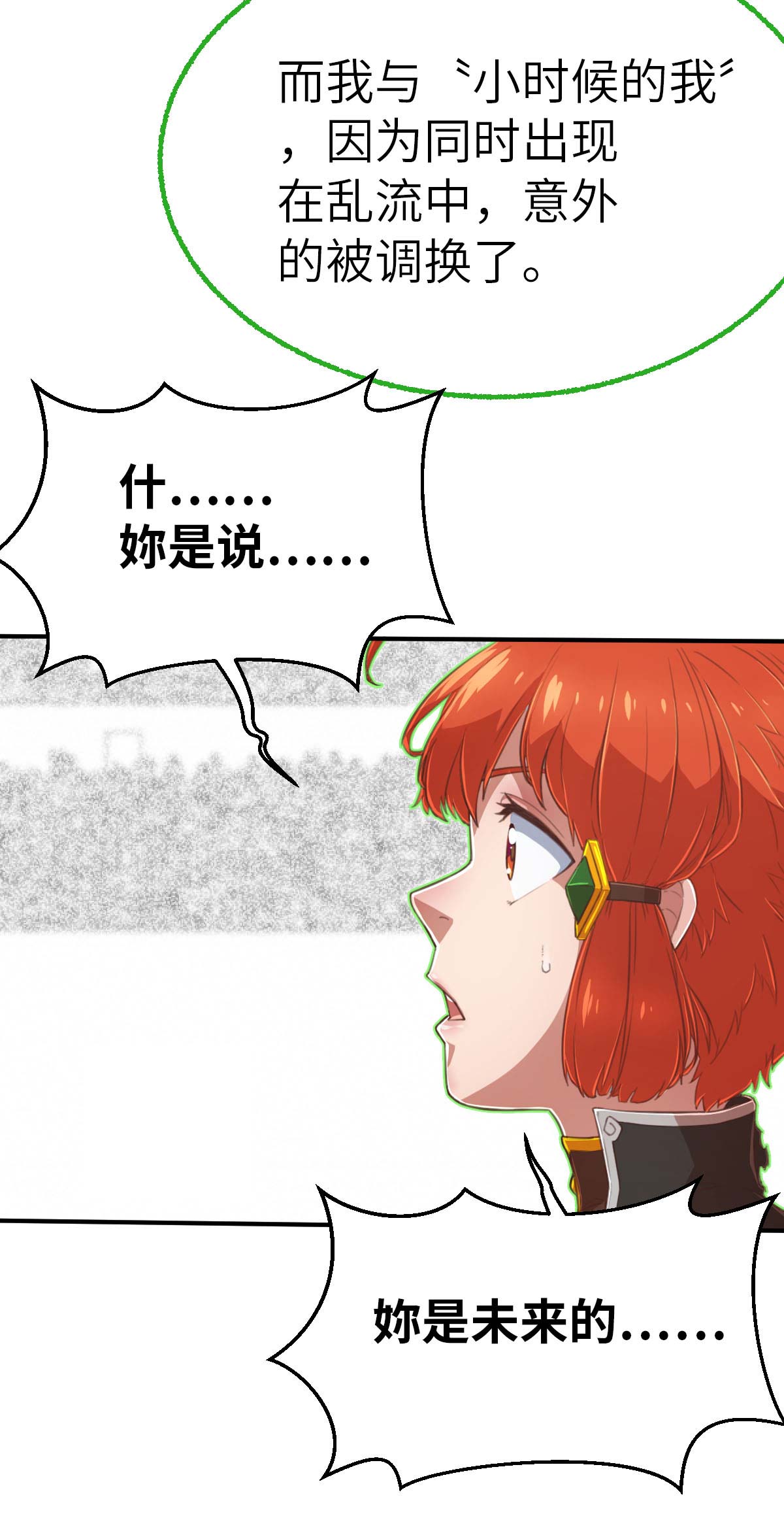 44