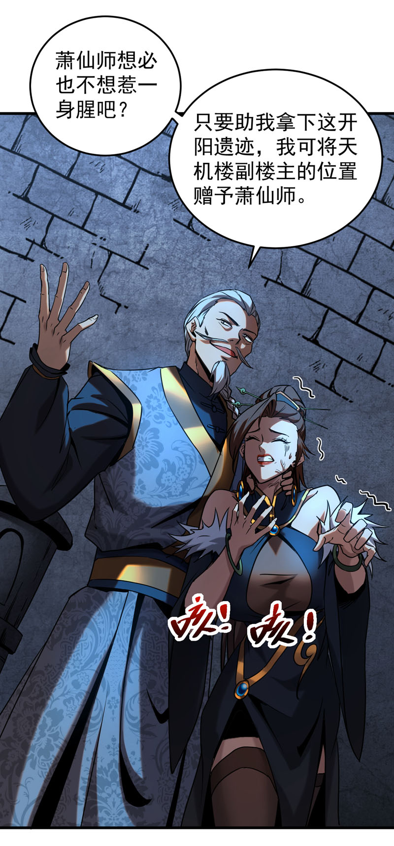 /template/pc/baozi/image/load.gif