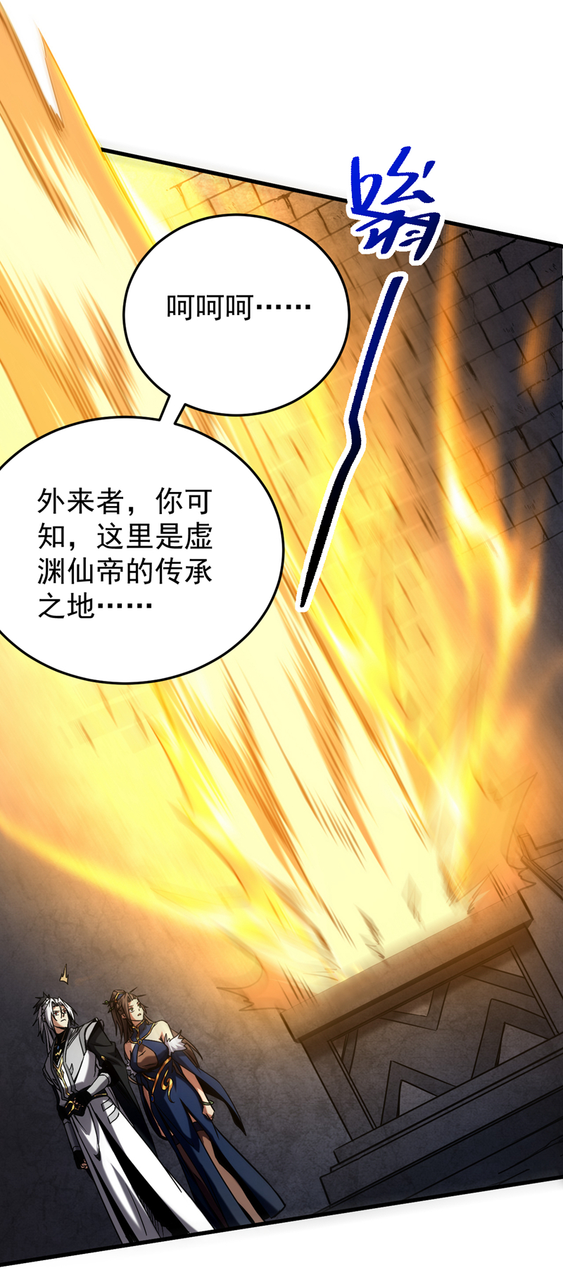 /template/pc/baozi/image/load.gif