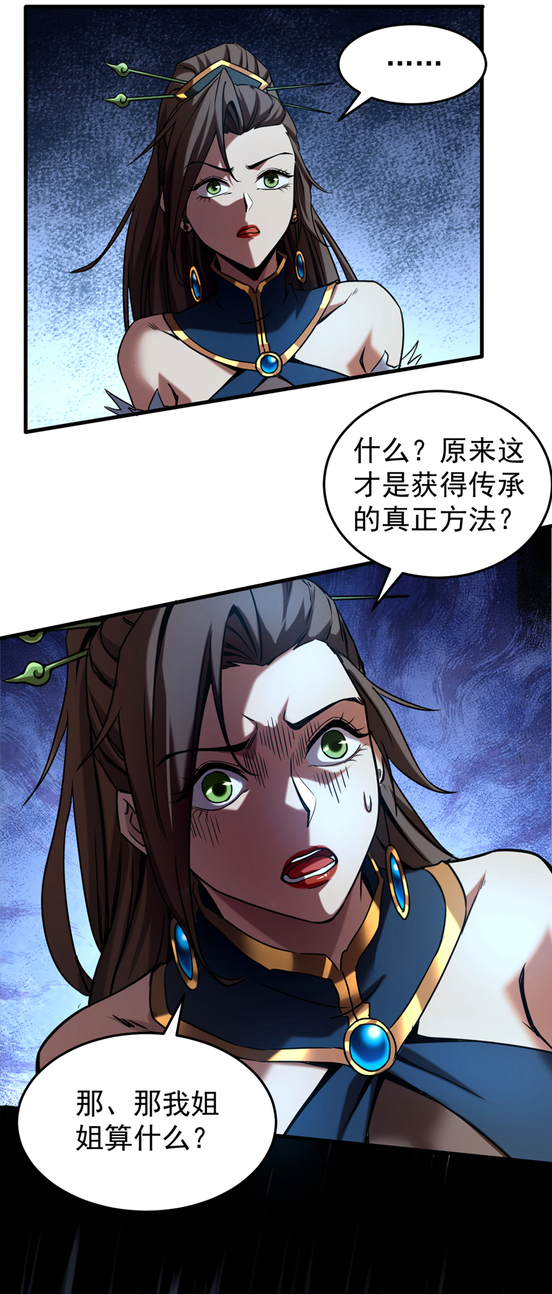 /template/pc/baozi/image/load.gif