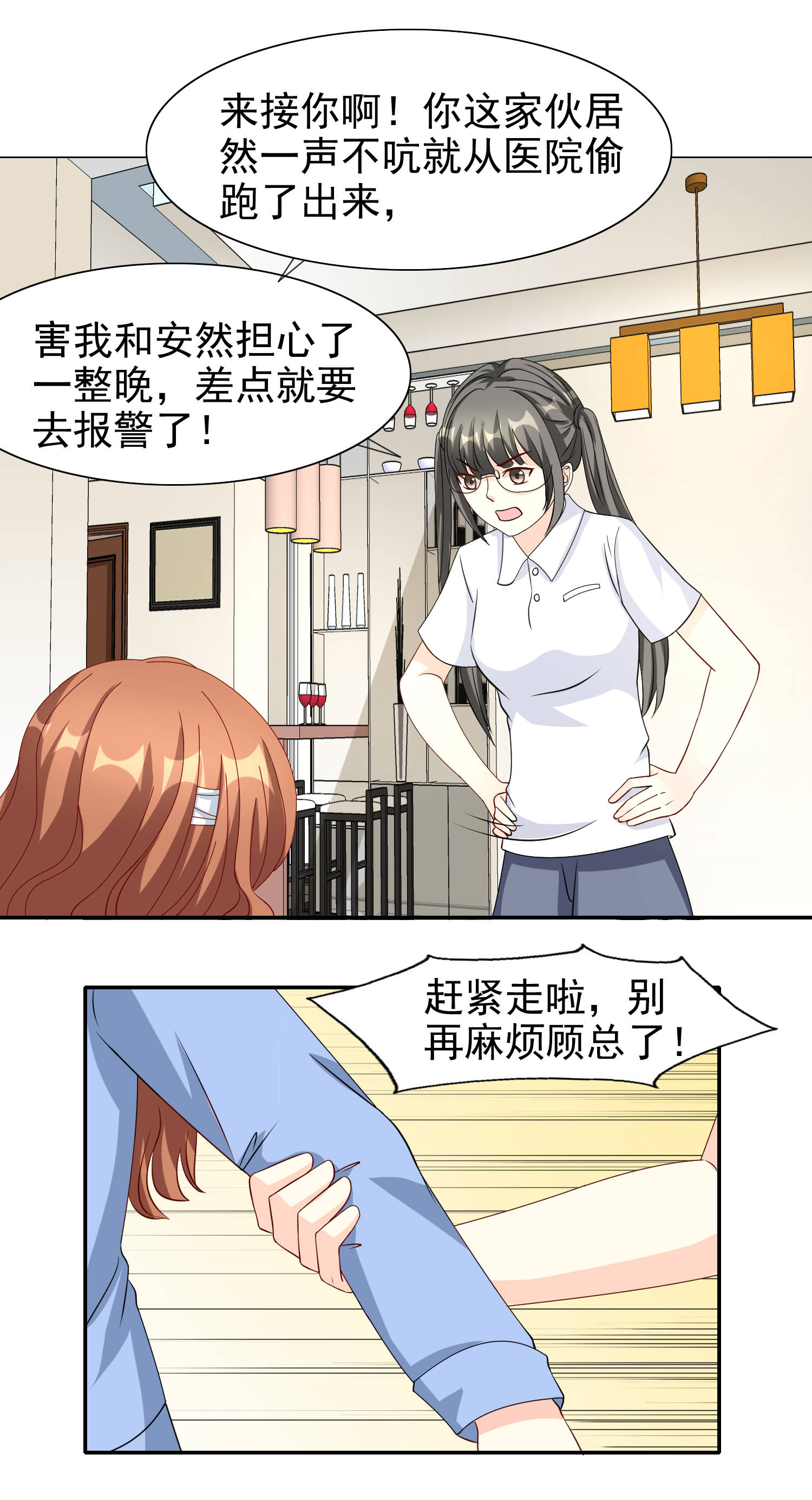 19