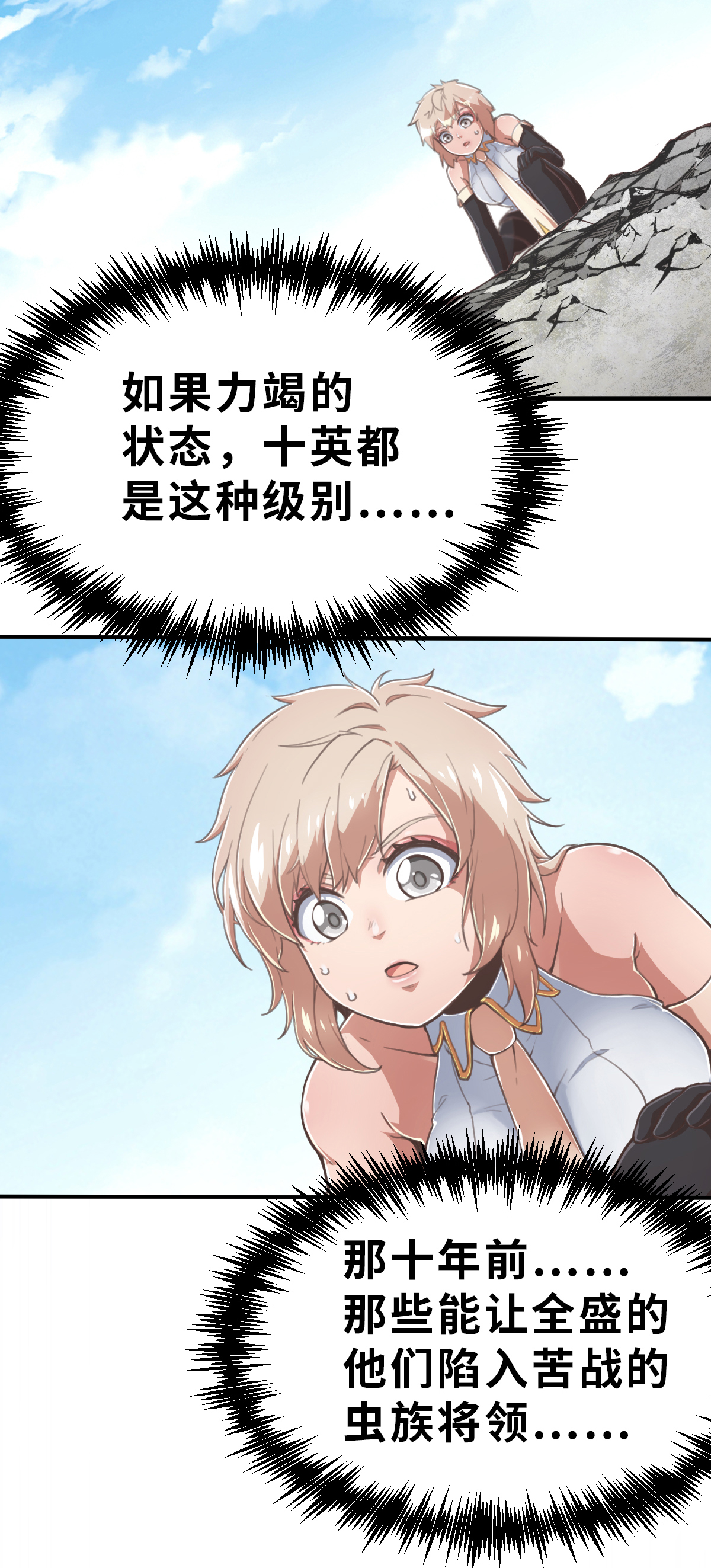 10