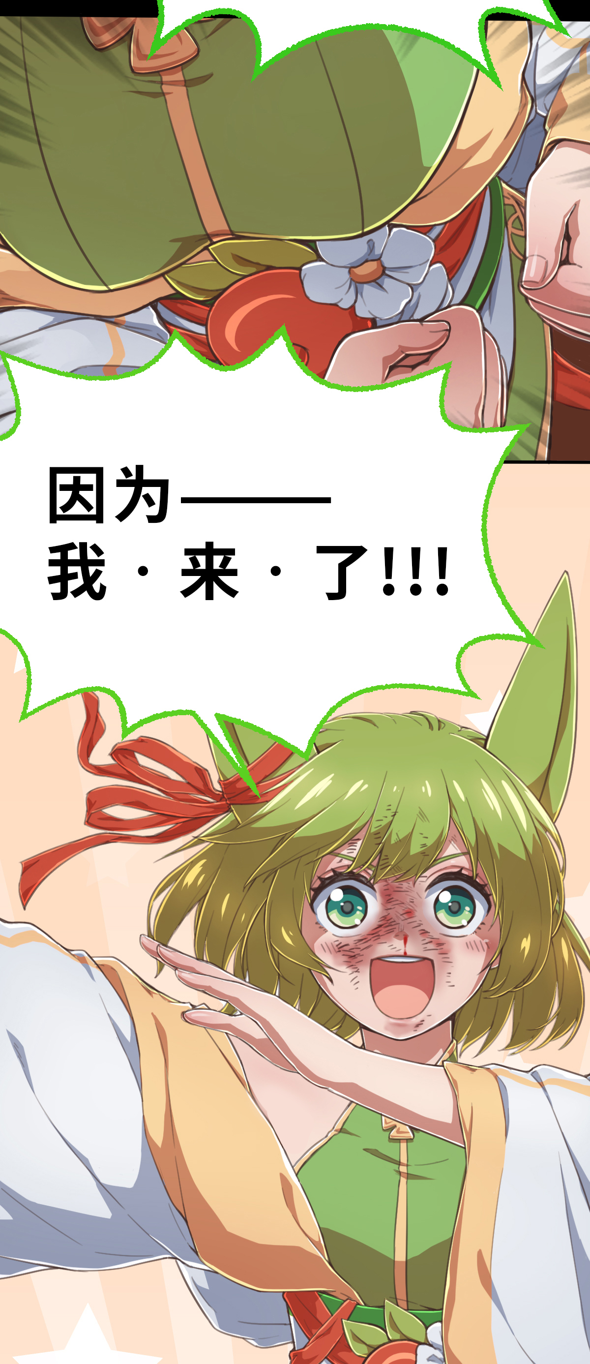 21