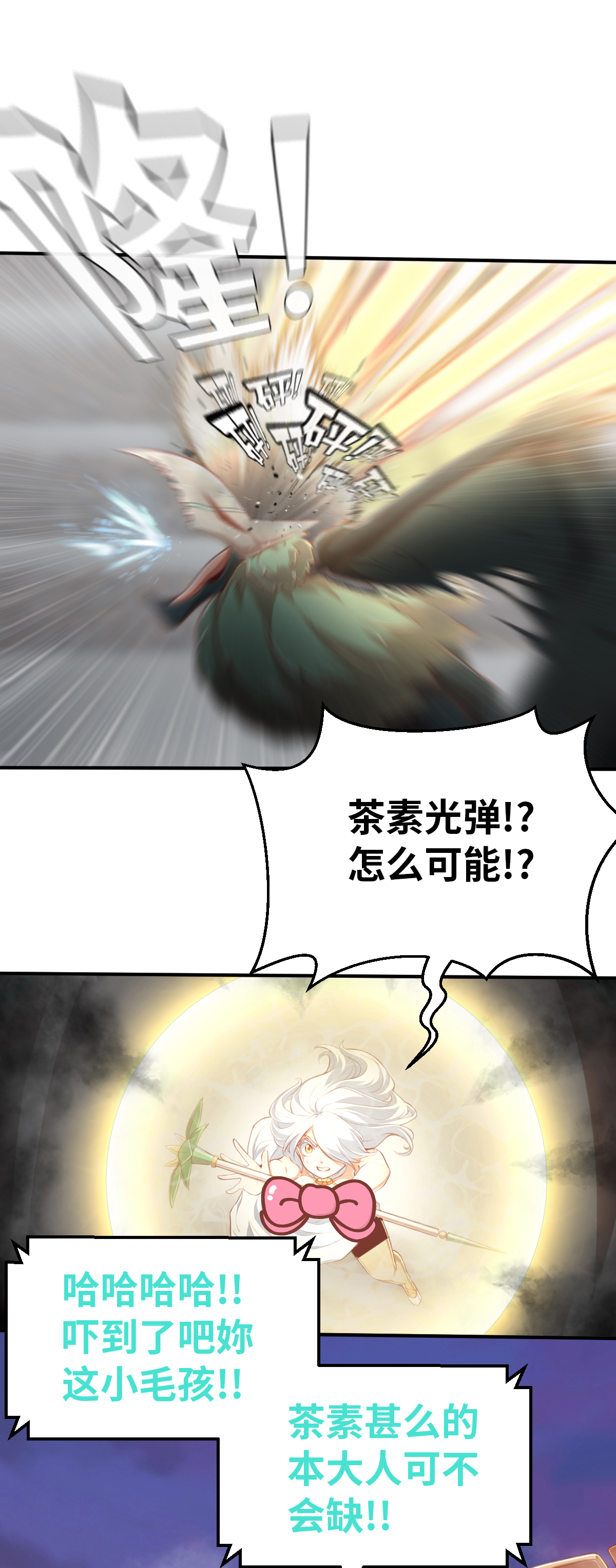34