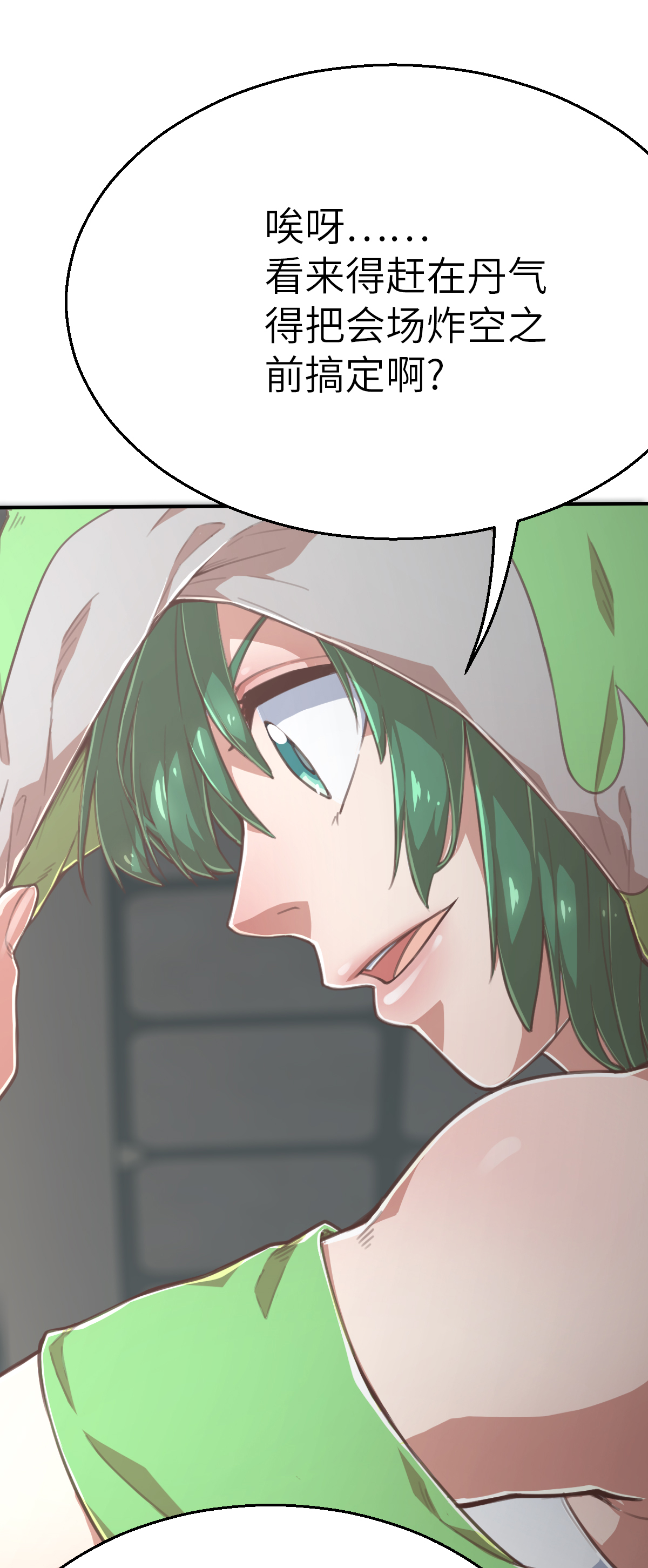 37