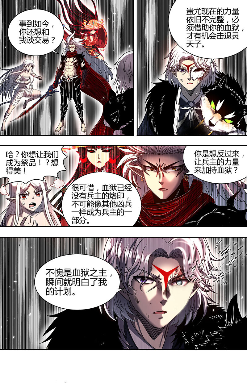 /template/pc/baozi/image/load.gif