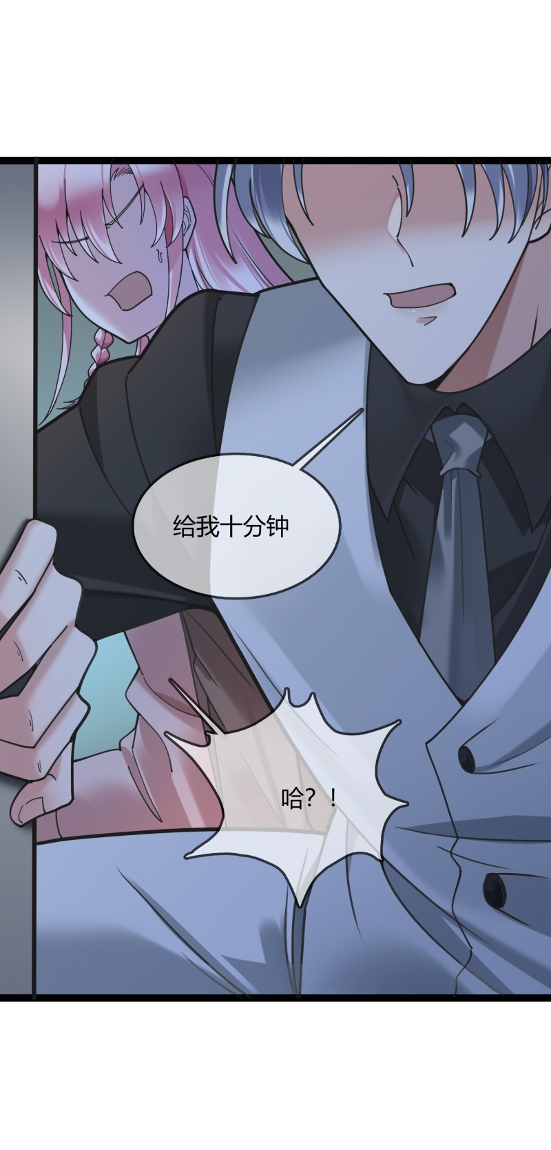/template/pc/baozi/image/load.gif