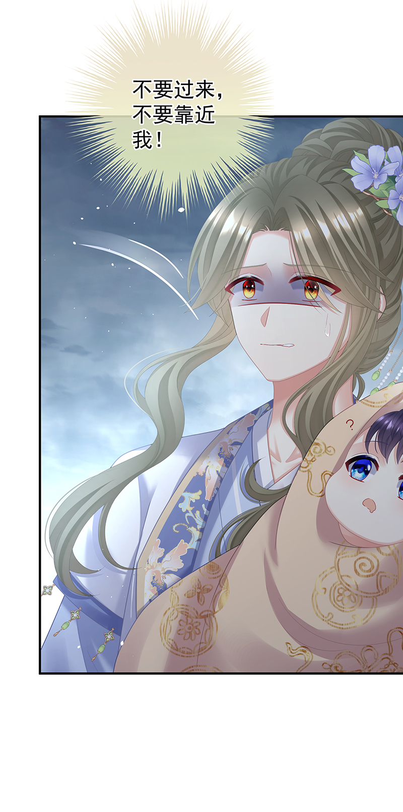 /template/pc/baozi/image/load.gif