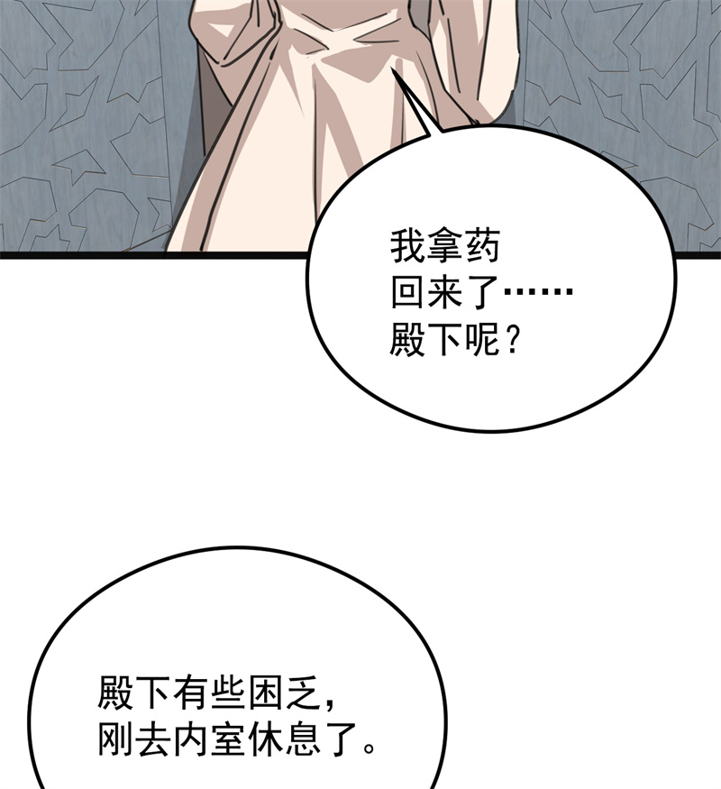 95