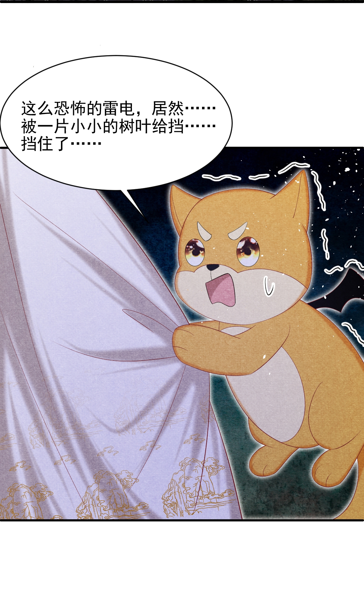 23
