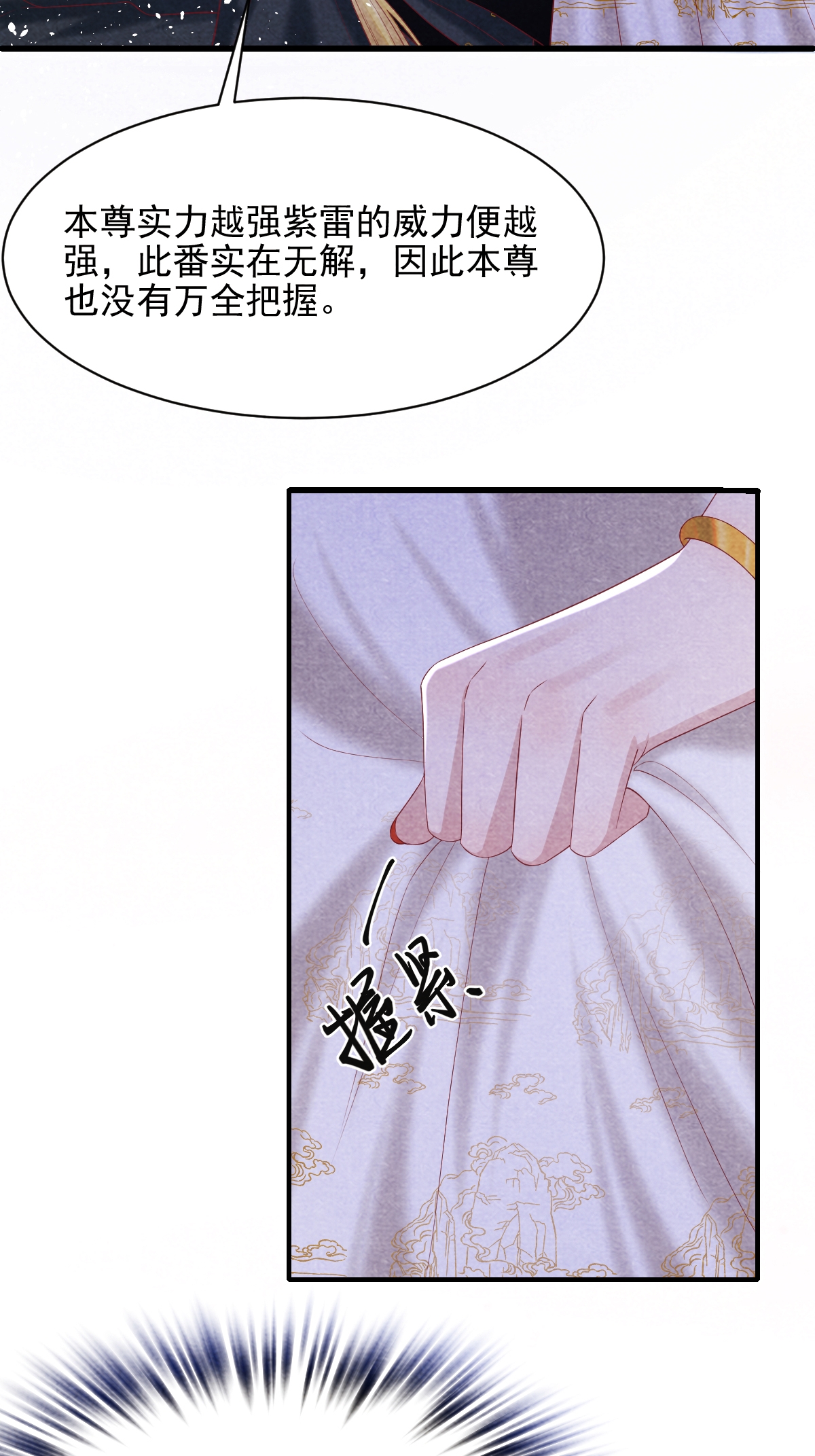 39