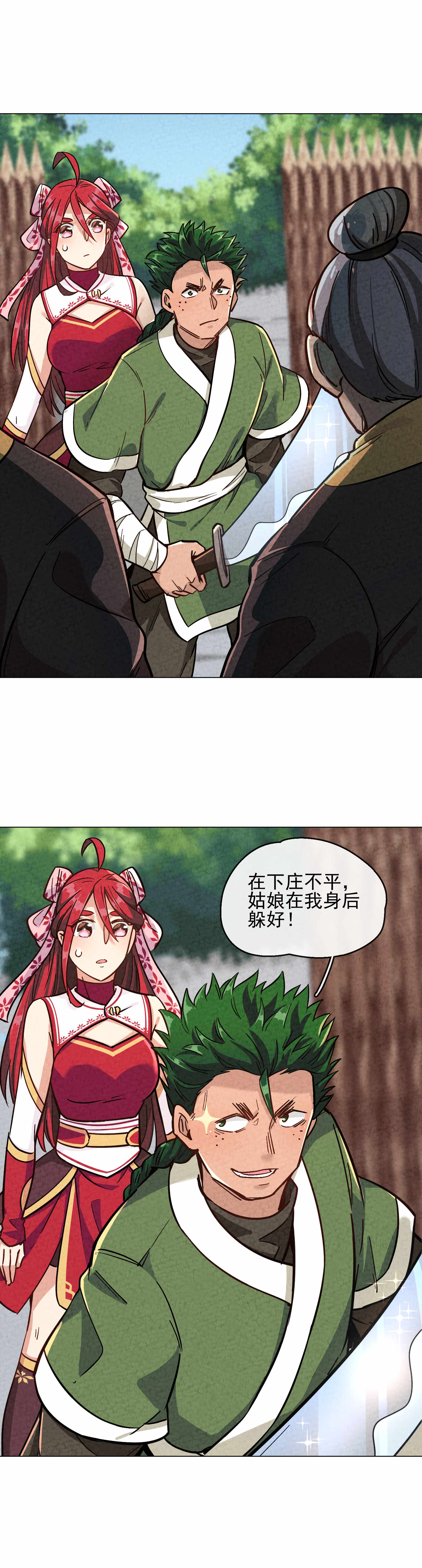 14