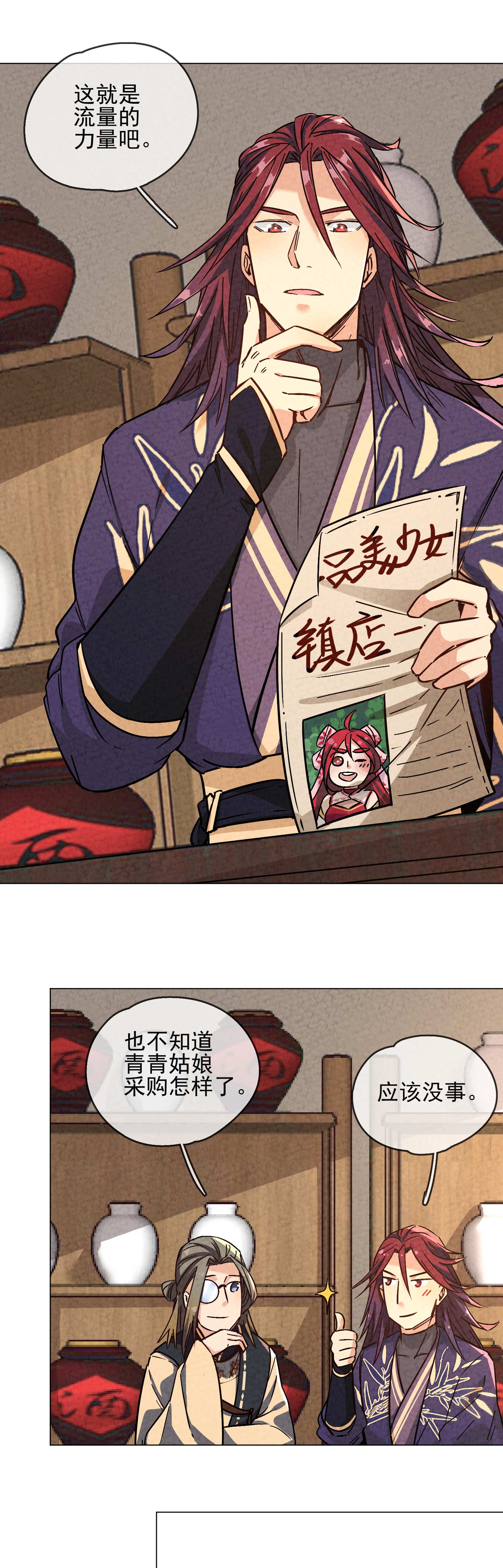 6