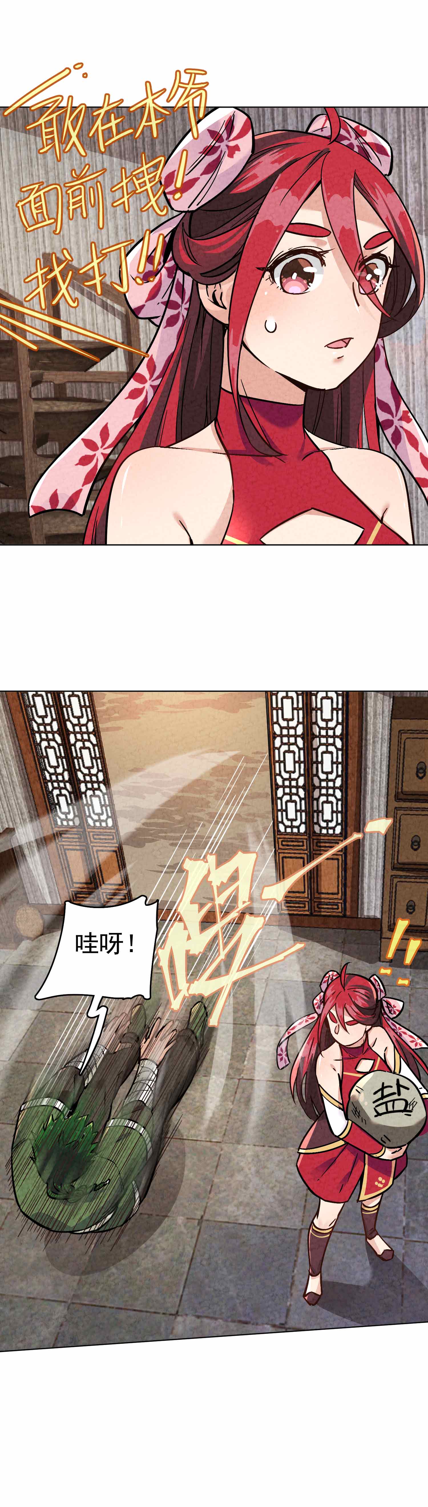 7