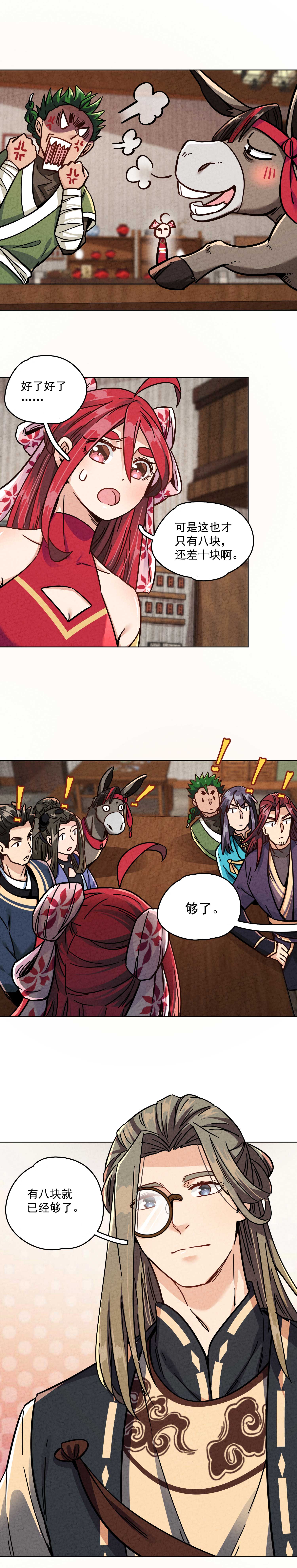 8