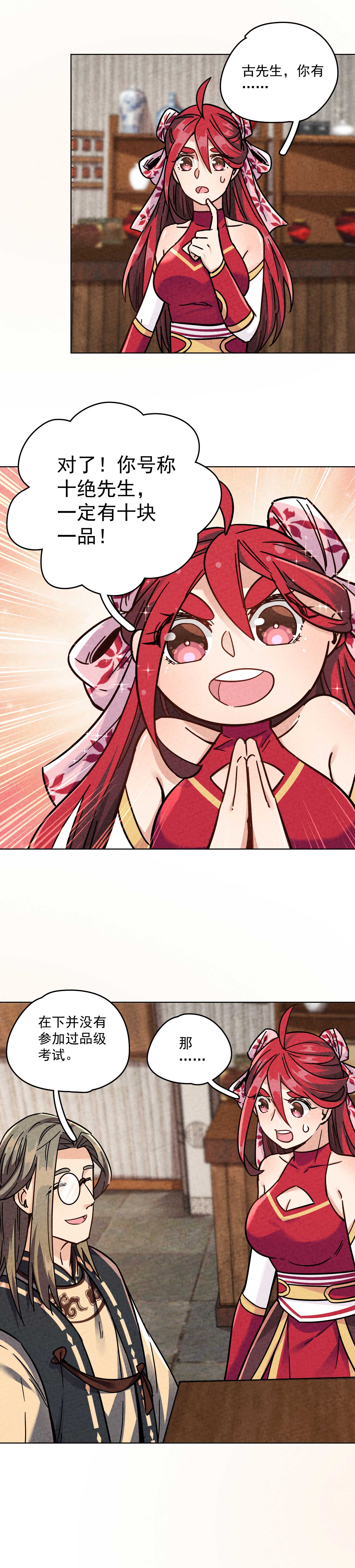 9