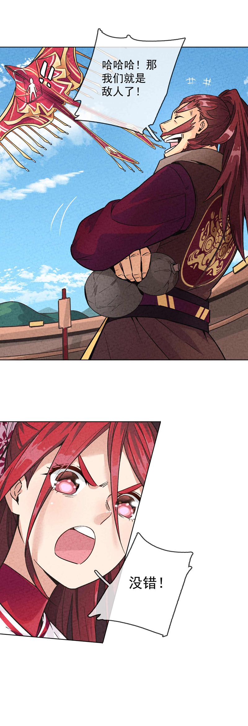 23