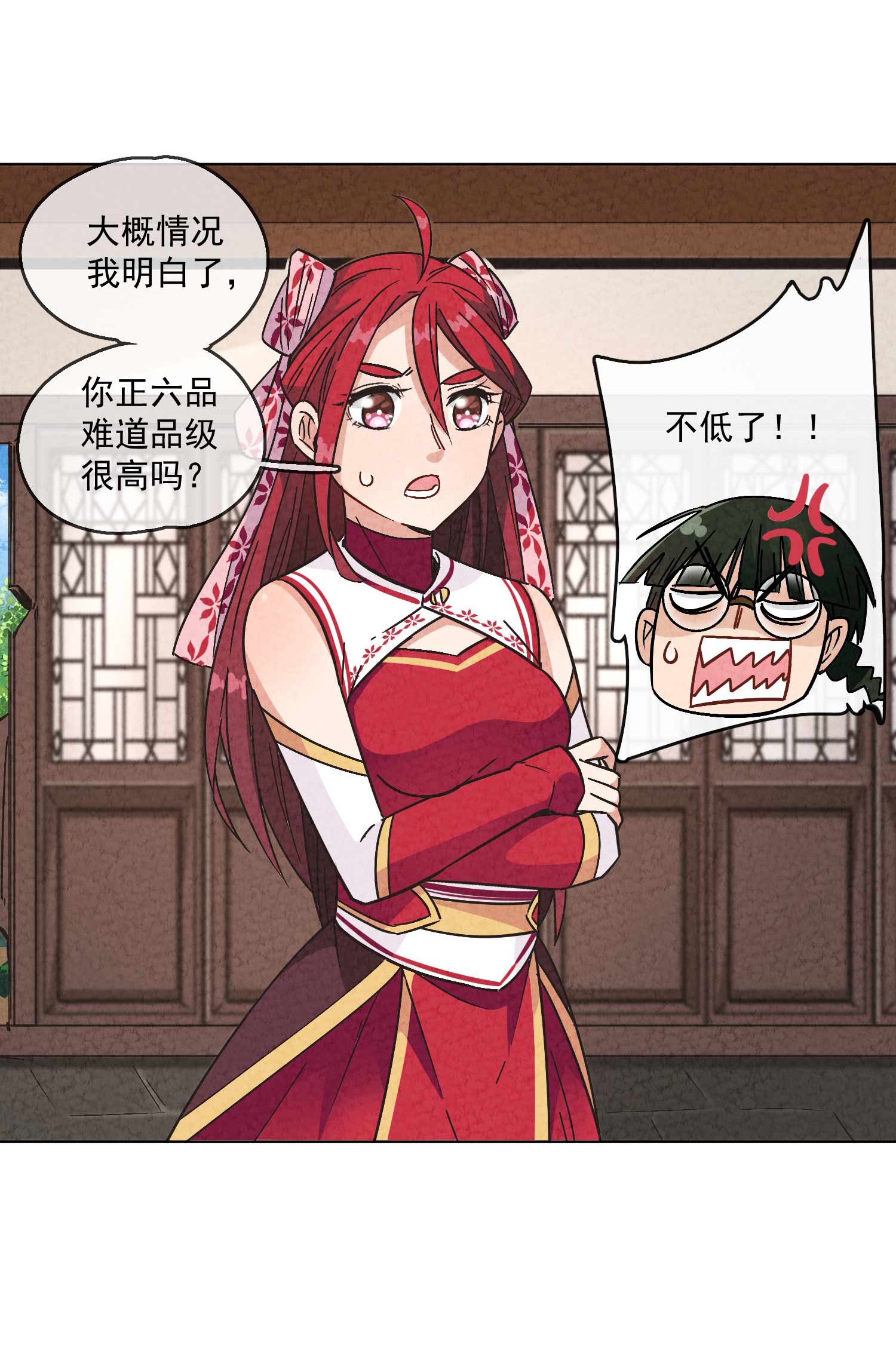21