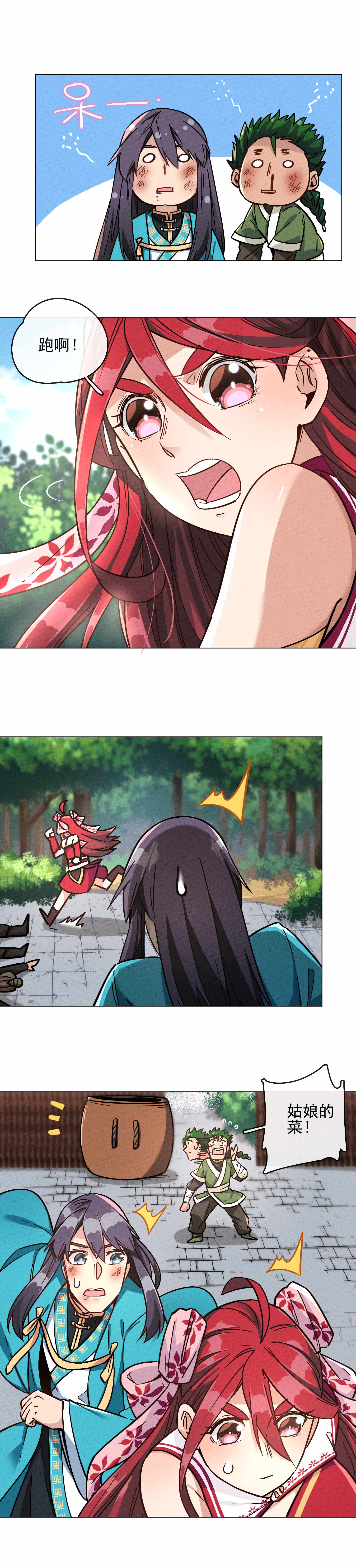 34