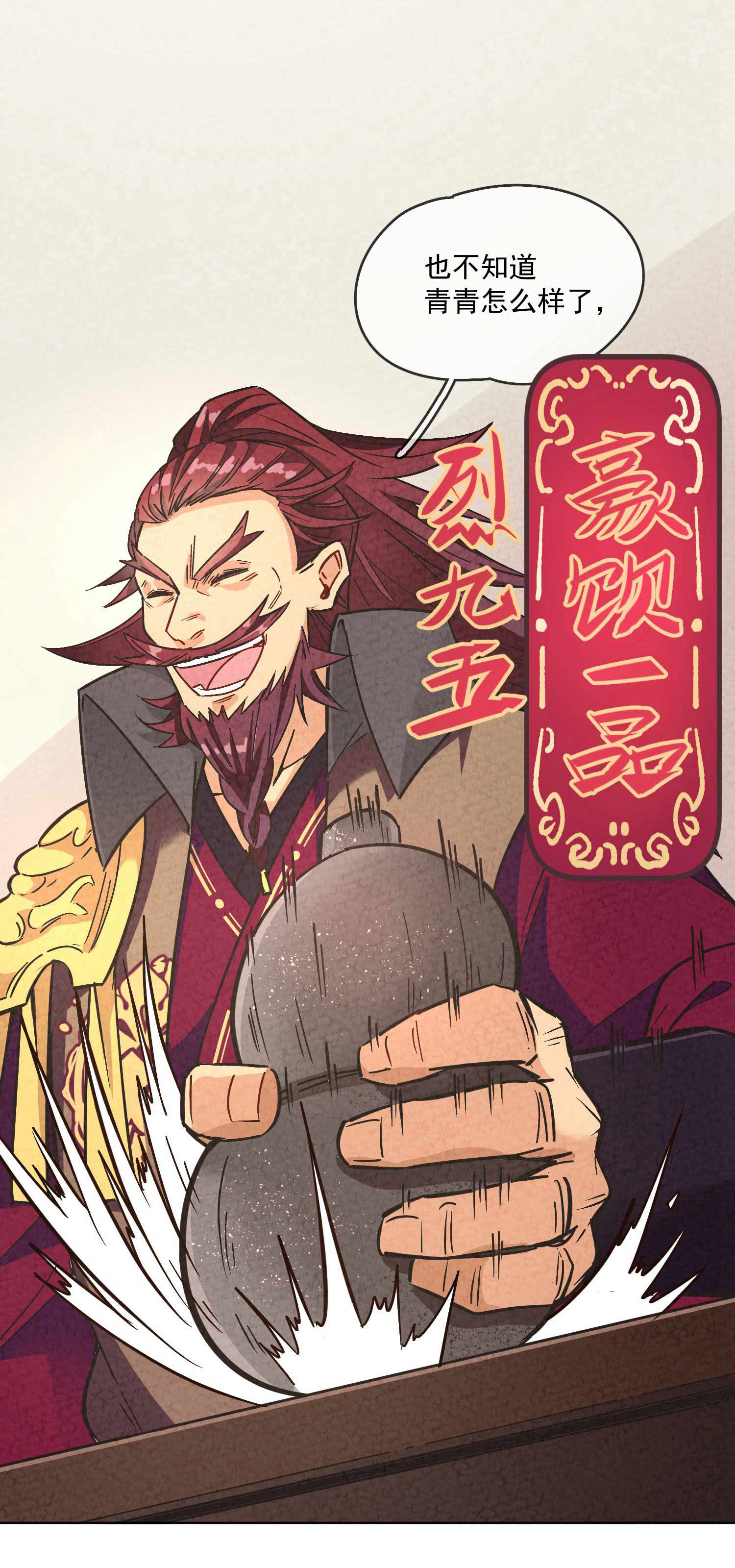 34