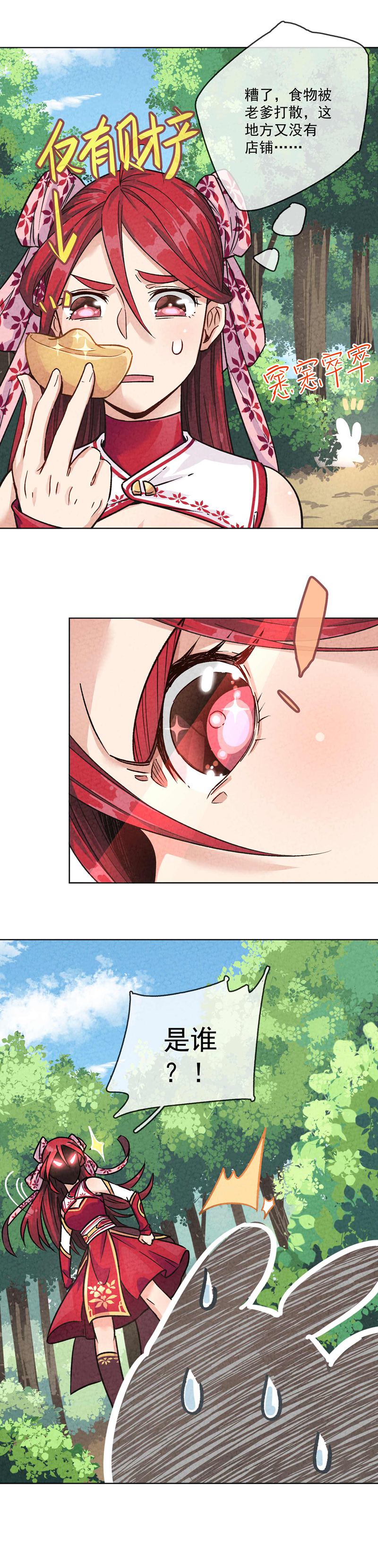 37