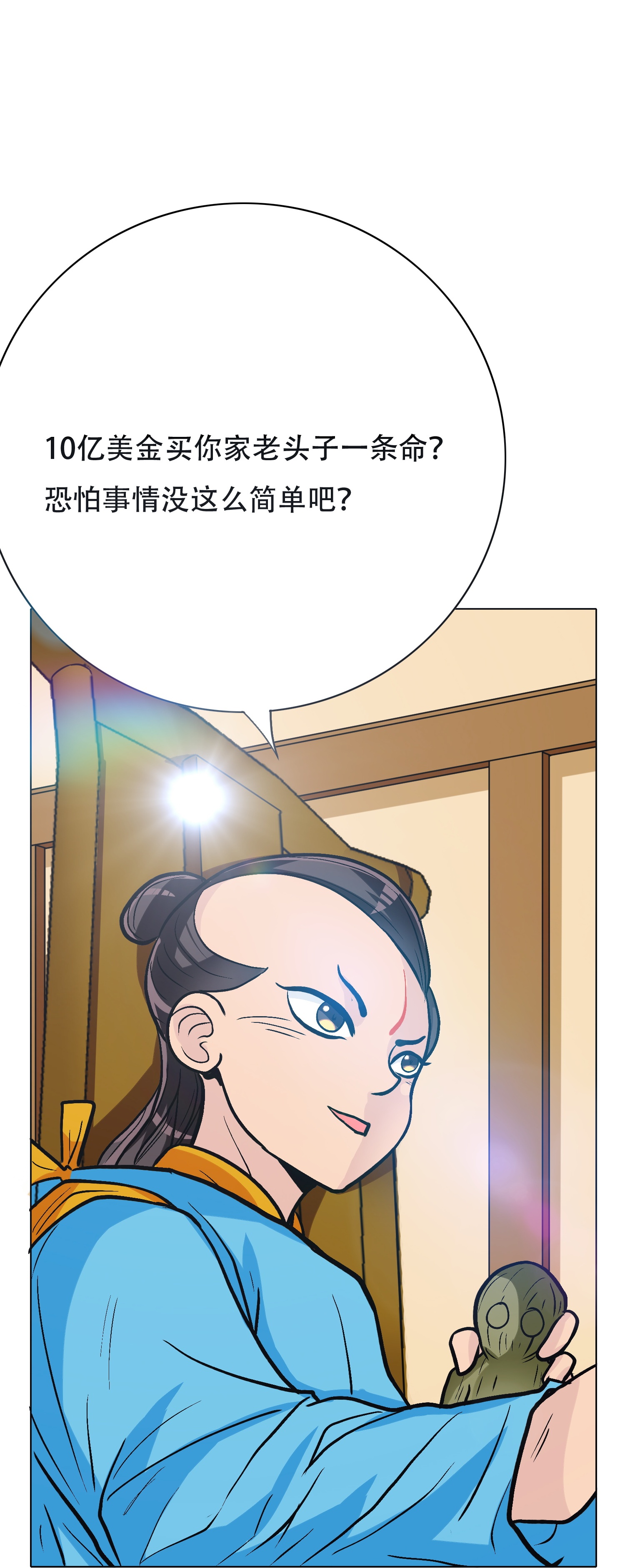 34