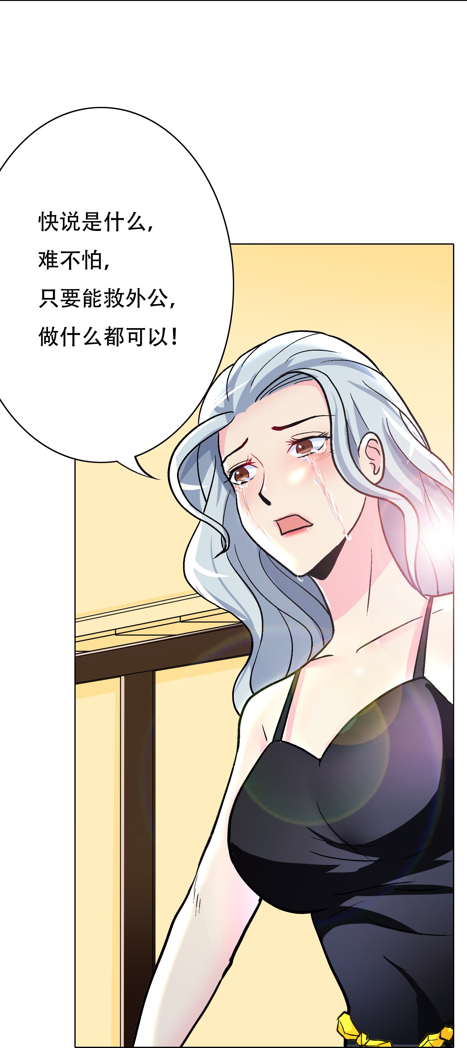 32