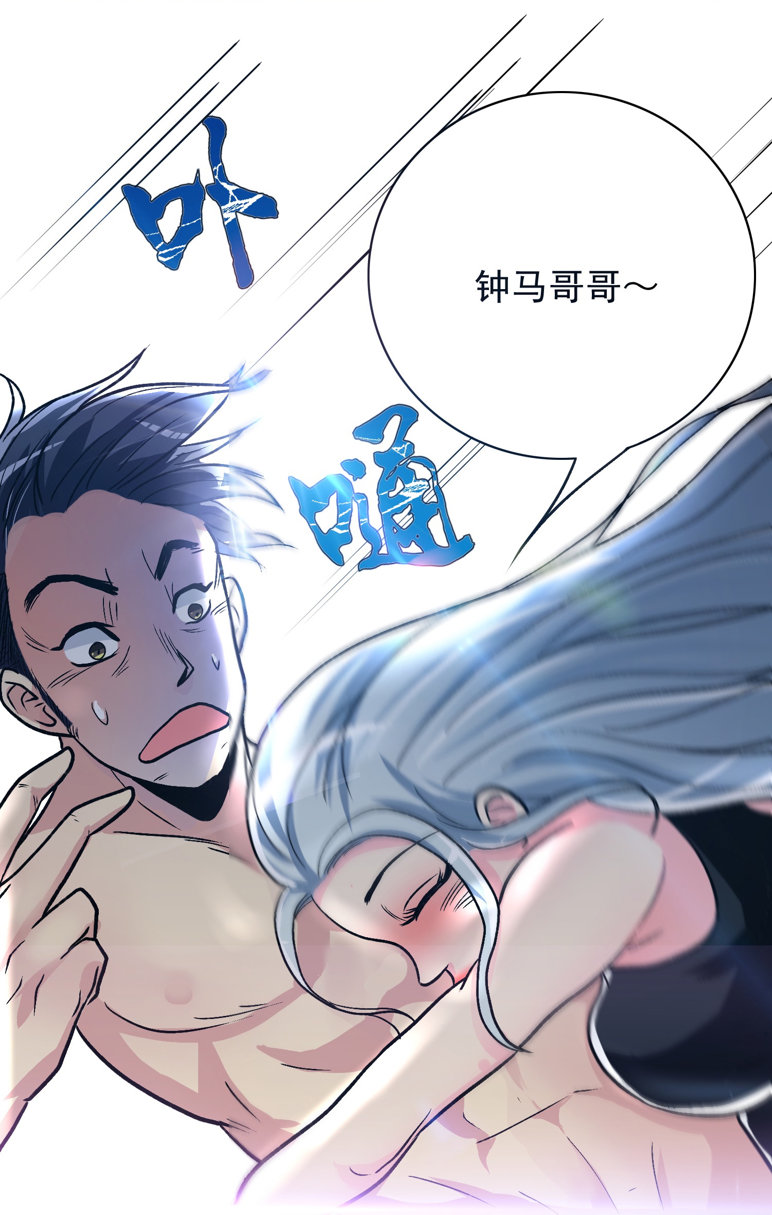 49