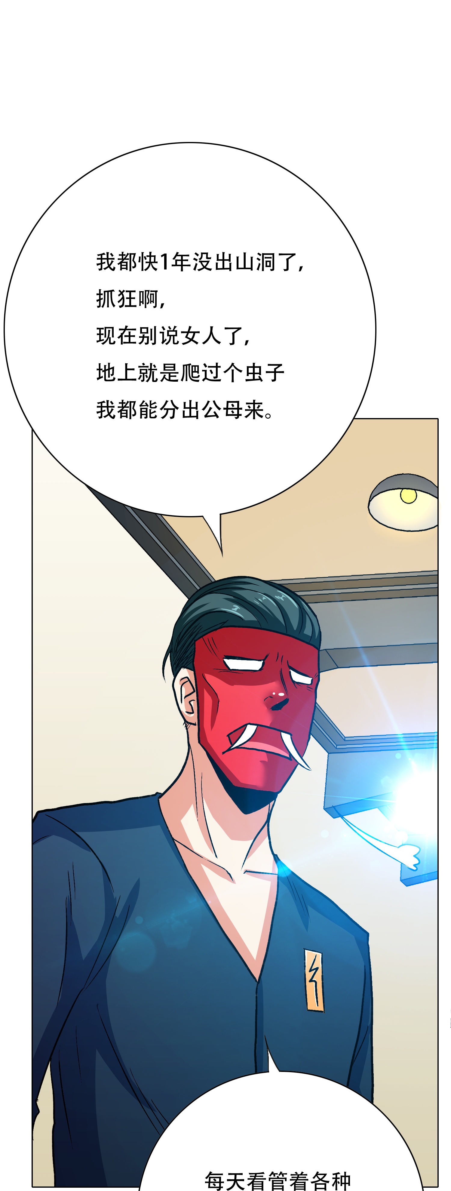 47