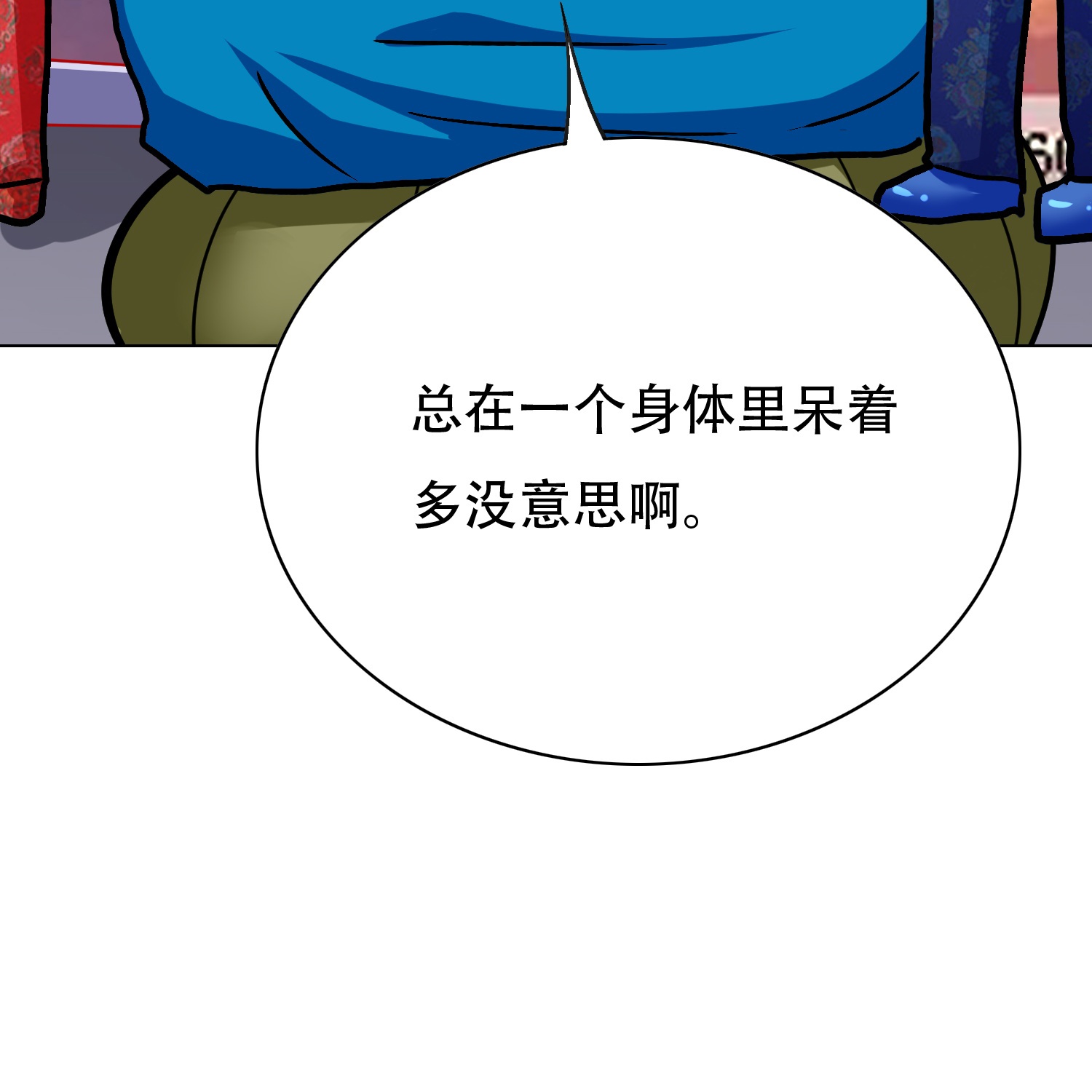 39