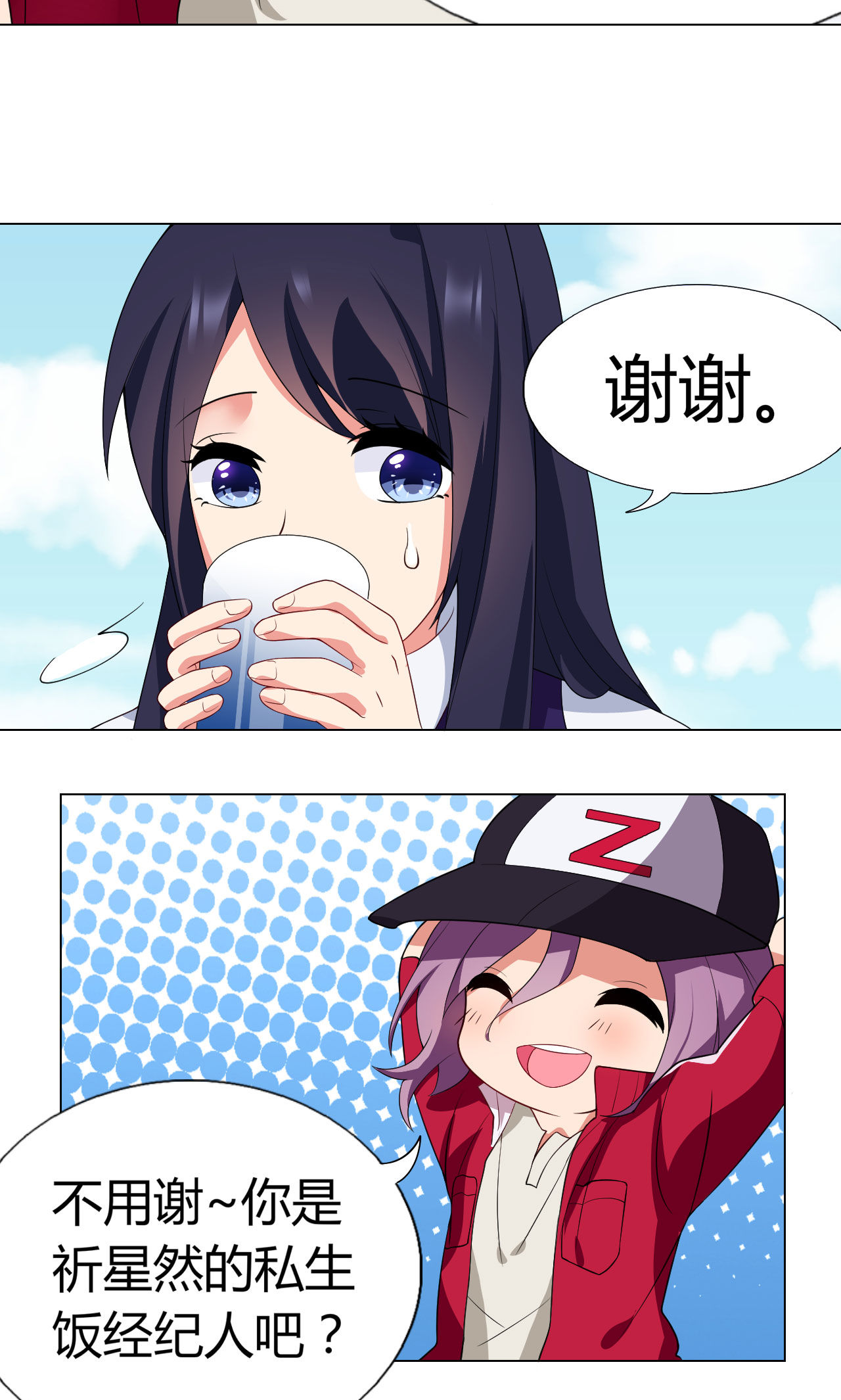 12