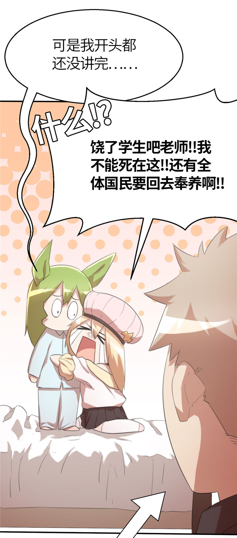 22