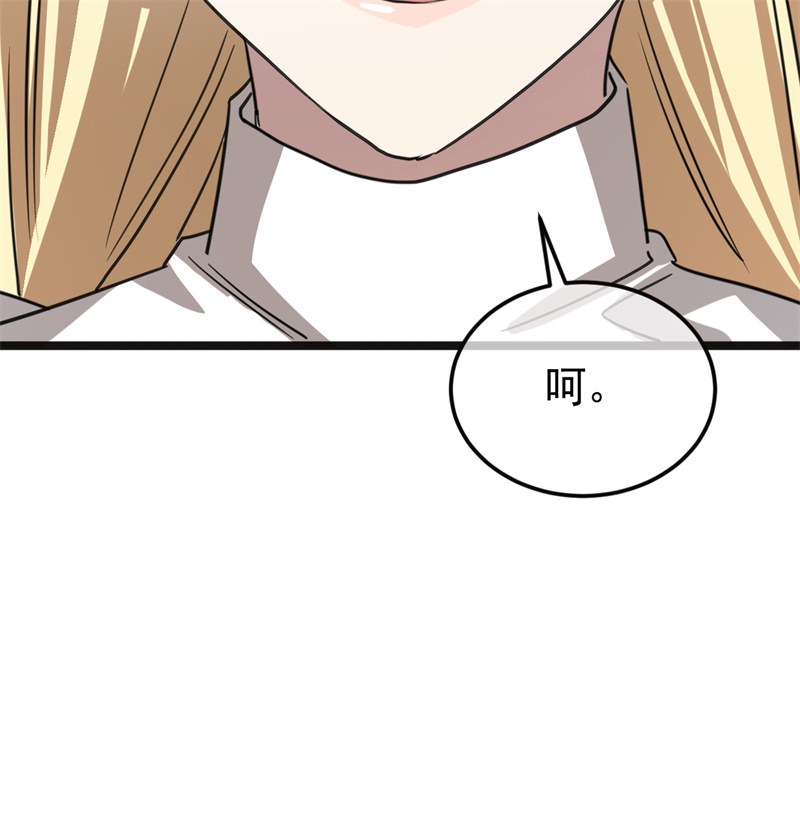 83