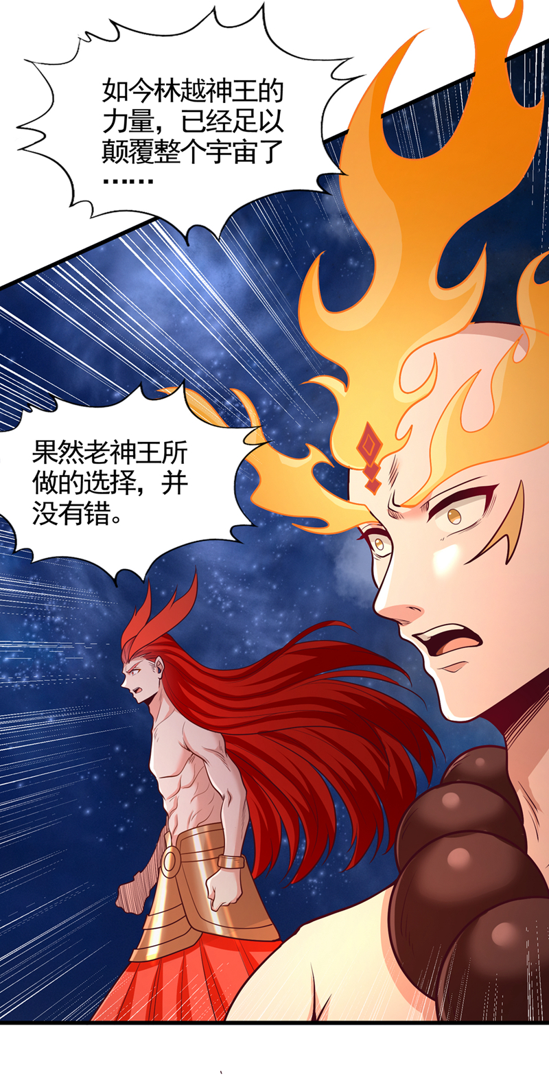 /template/pc/baozi/image/load.gif
