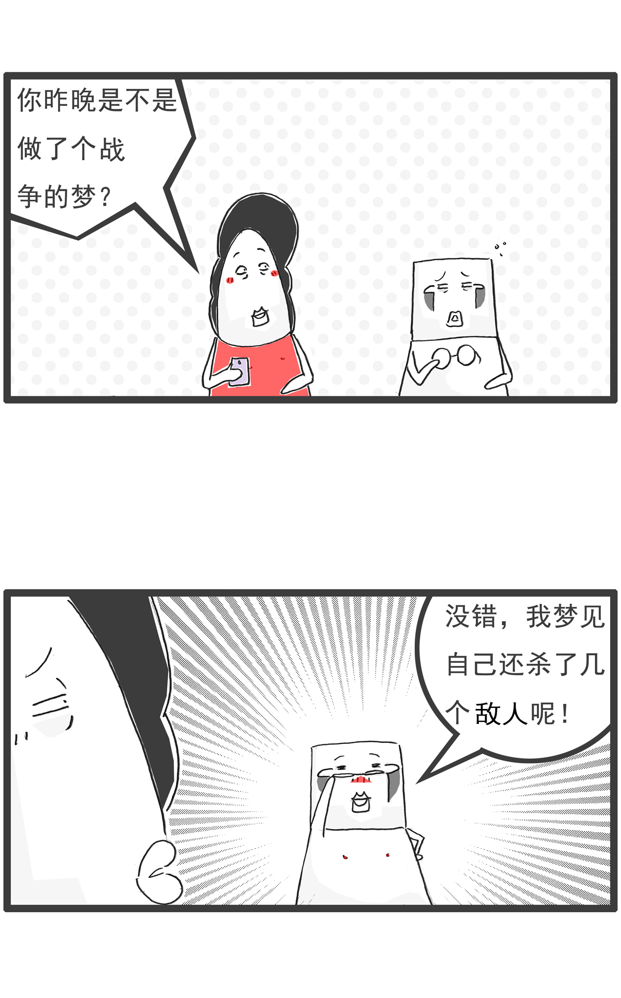 2