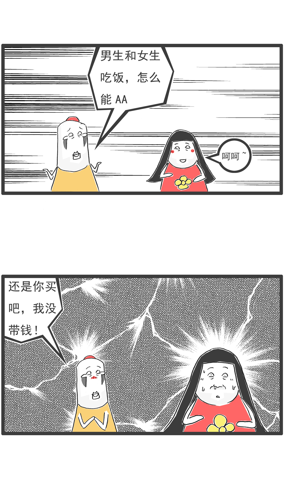 3