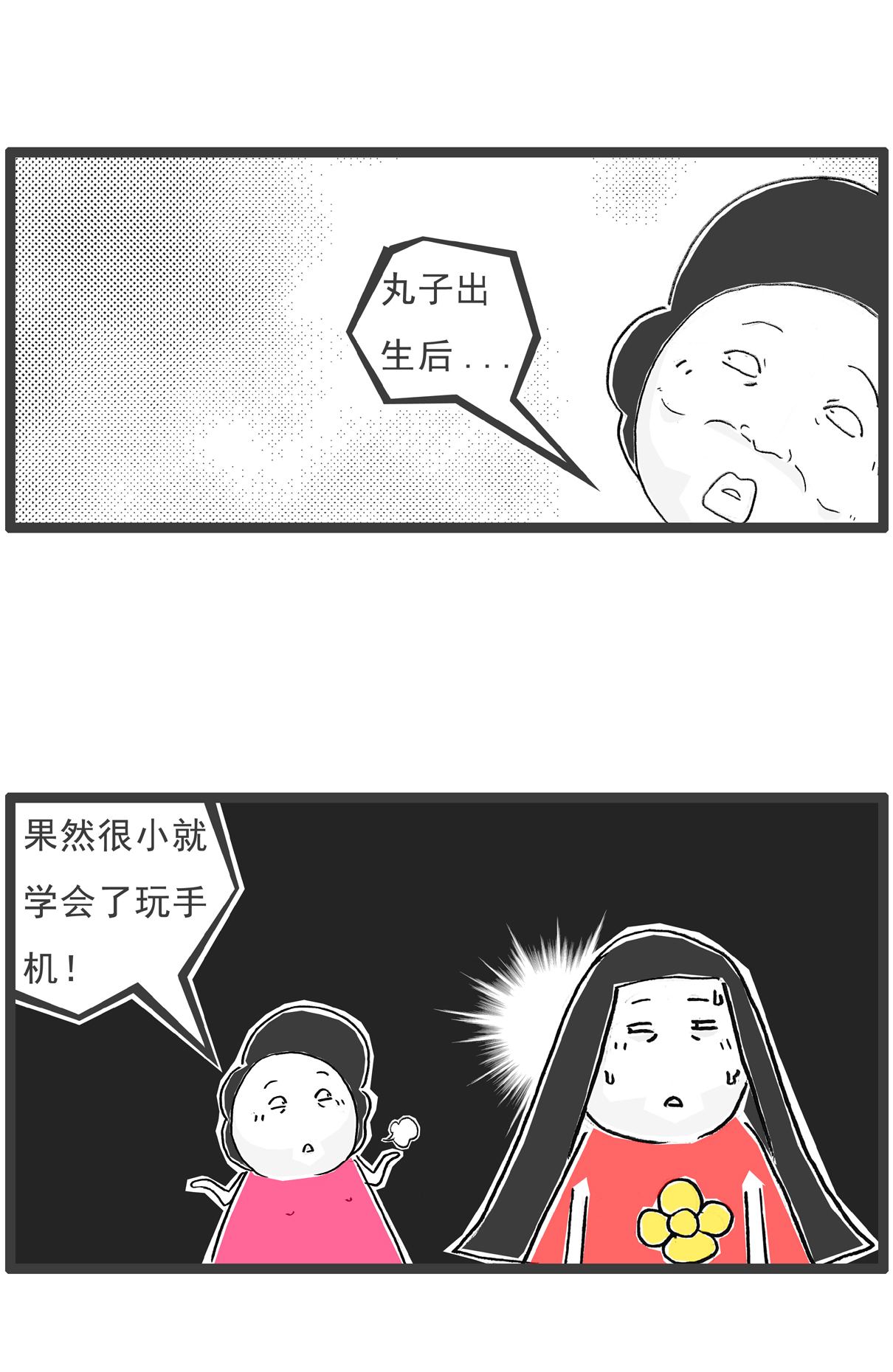 9
