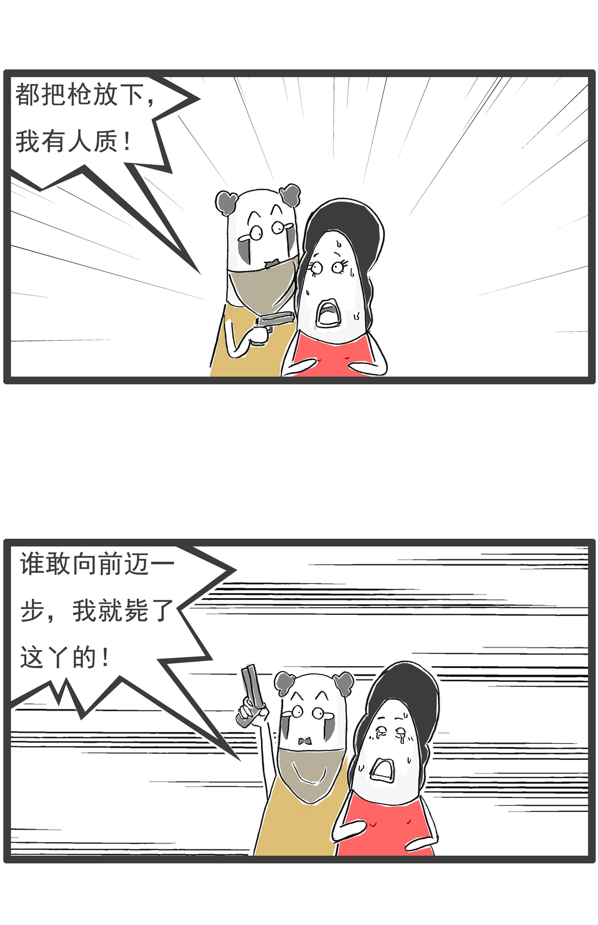 2