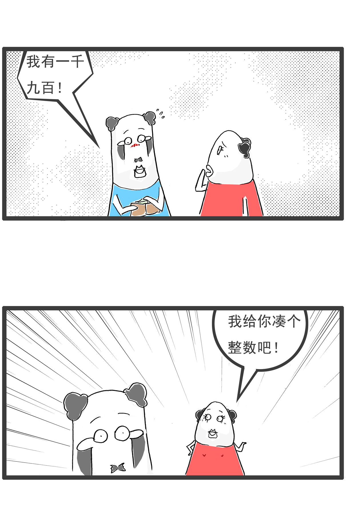 10