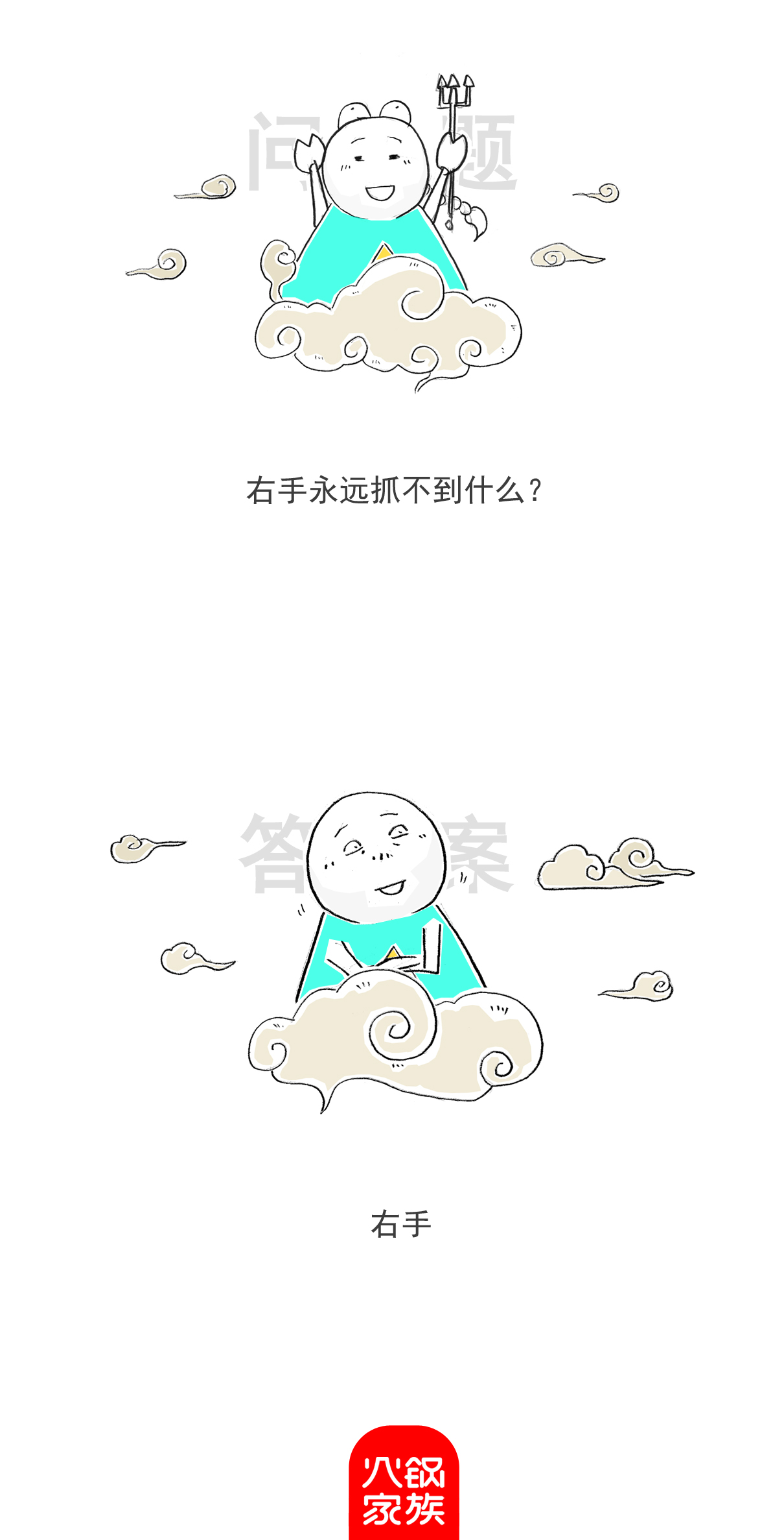 9