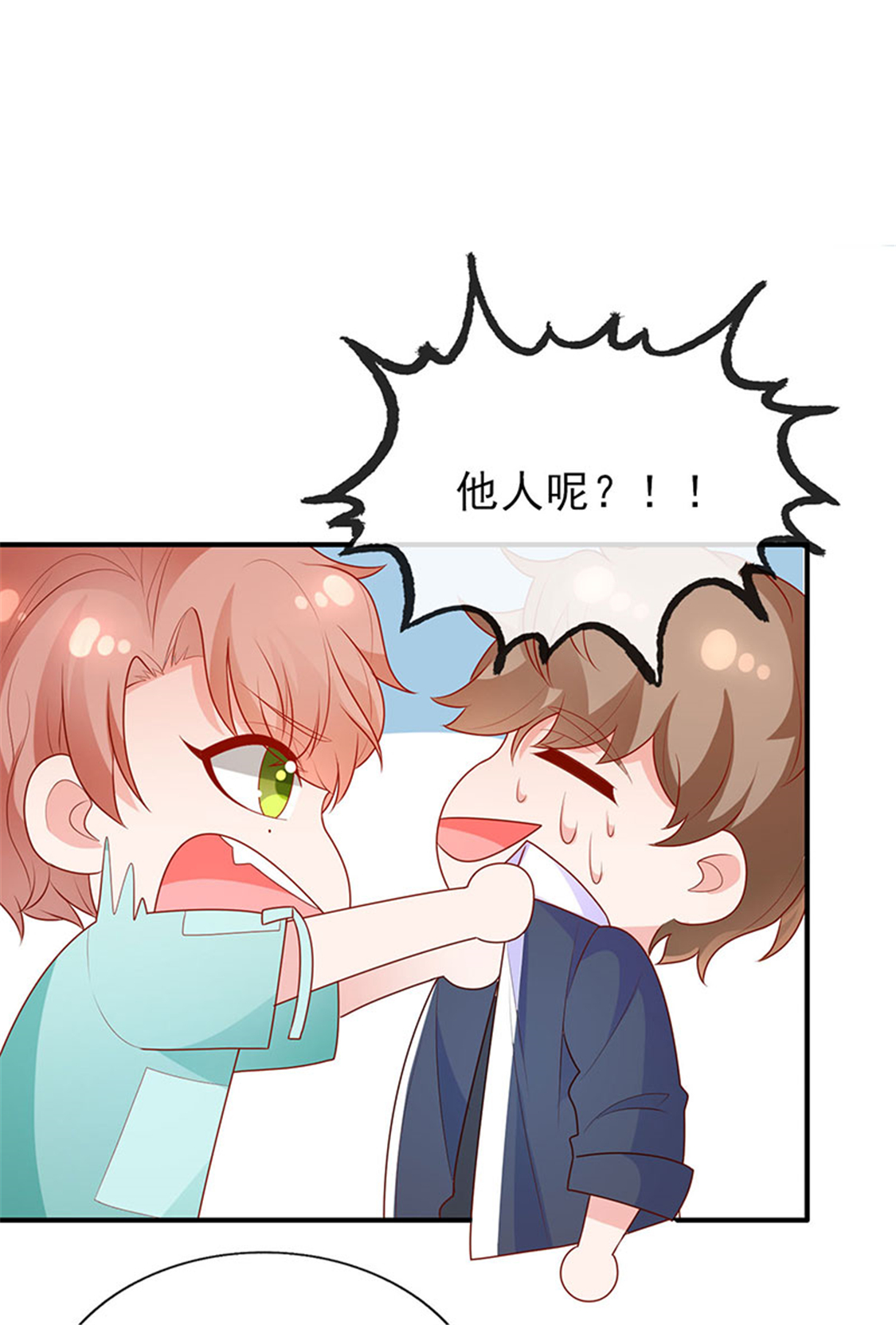 /template/pc/baozi/image/load.gif