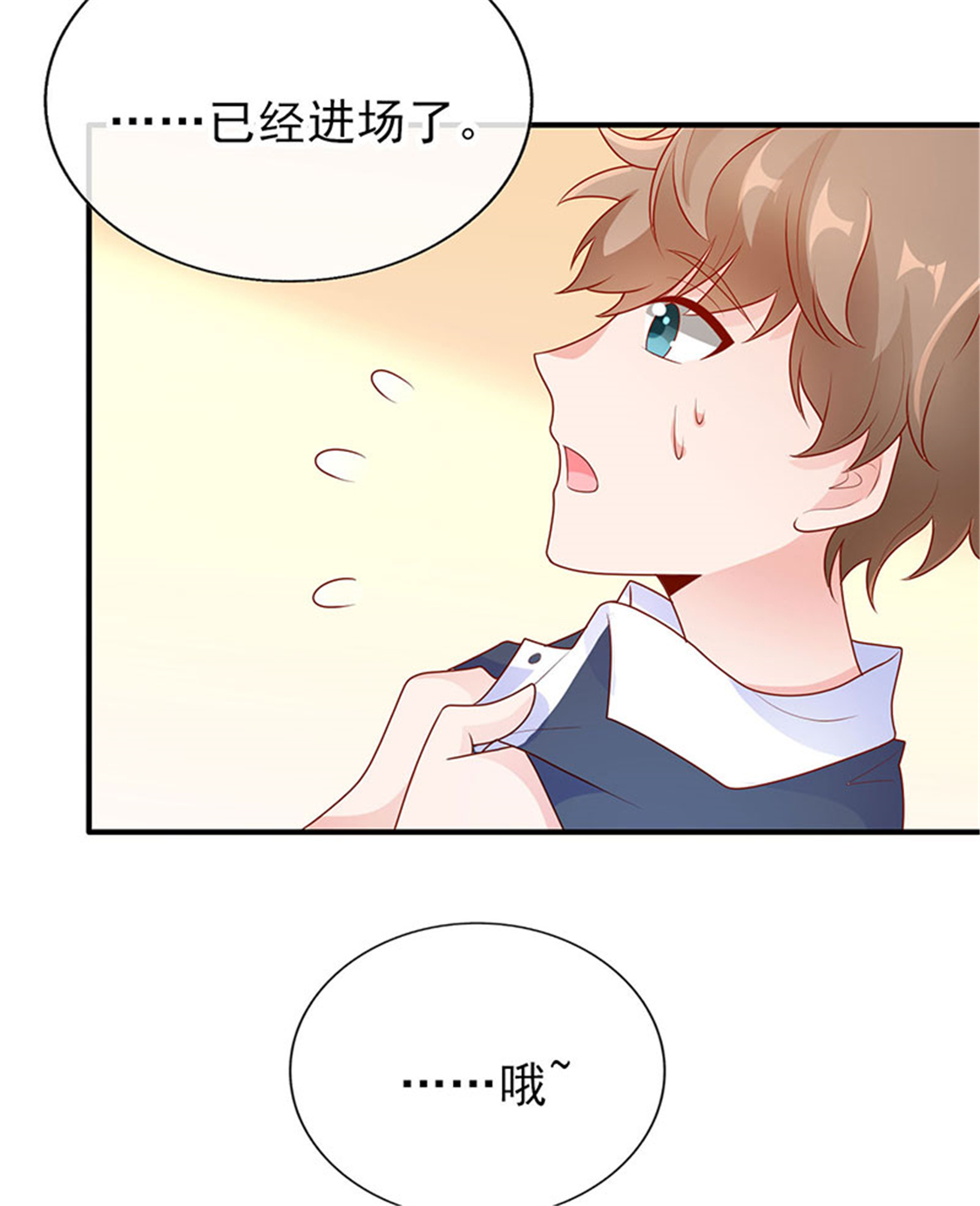 /template/pc/baozi/image/load.gif