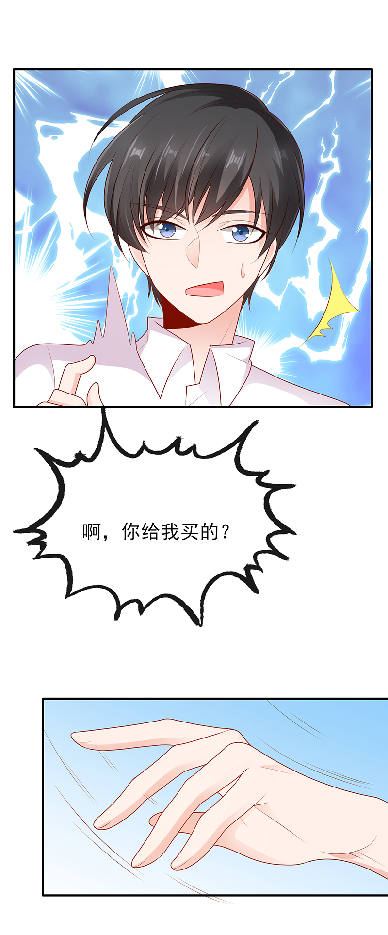 /template/pc/baozi/image/load.gif