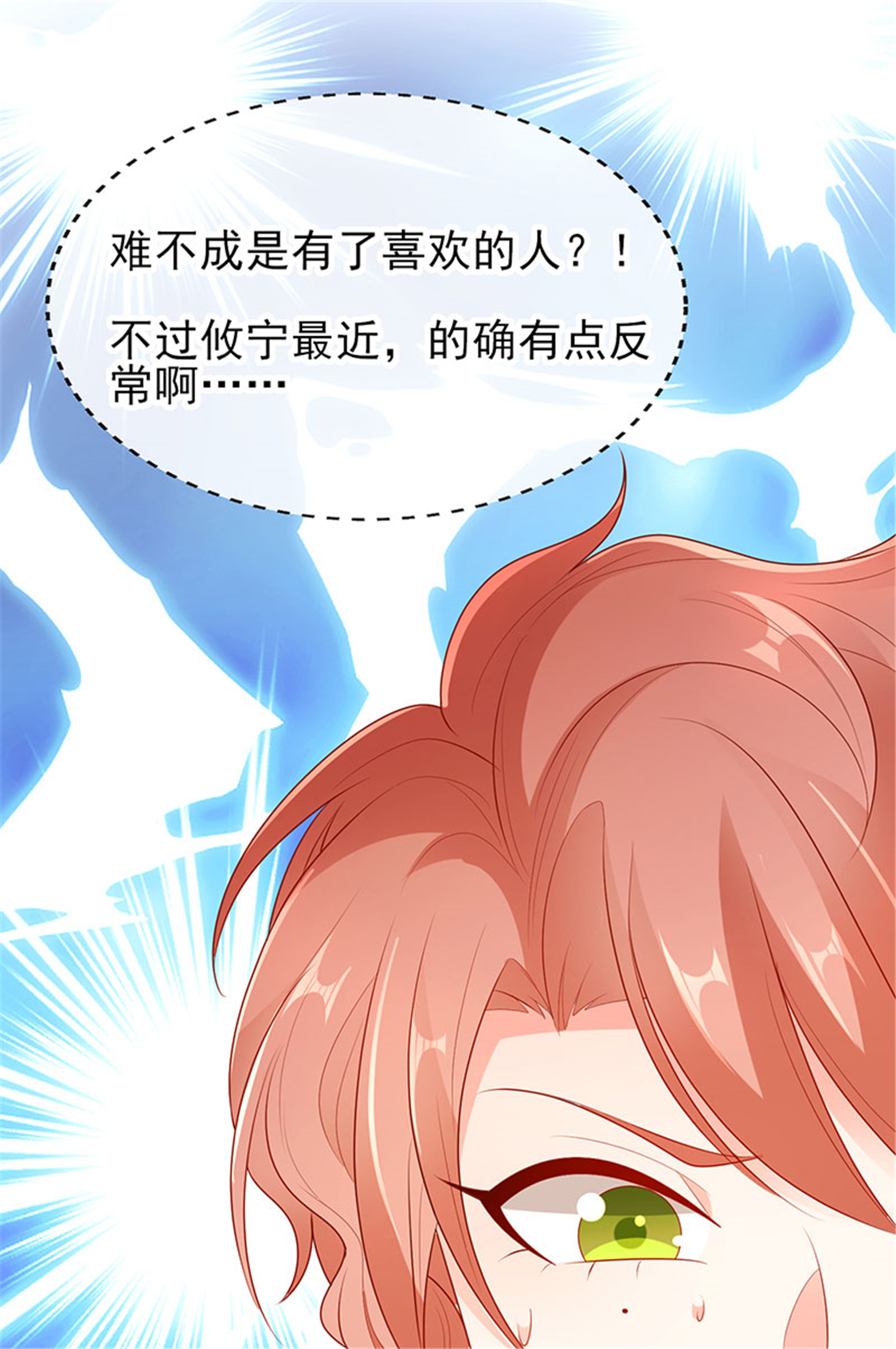 /template/pc/baozi/image/load.gif