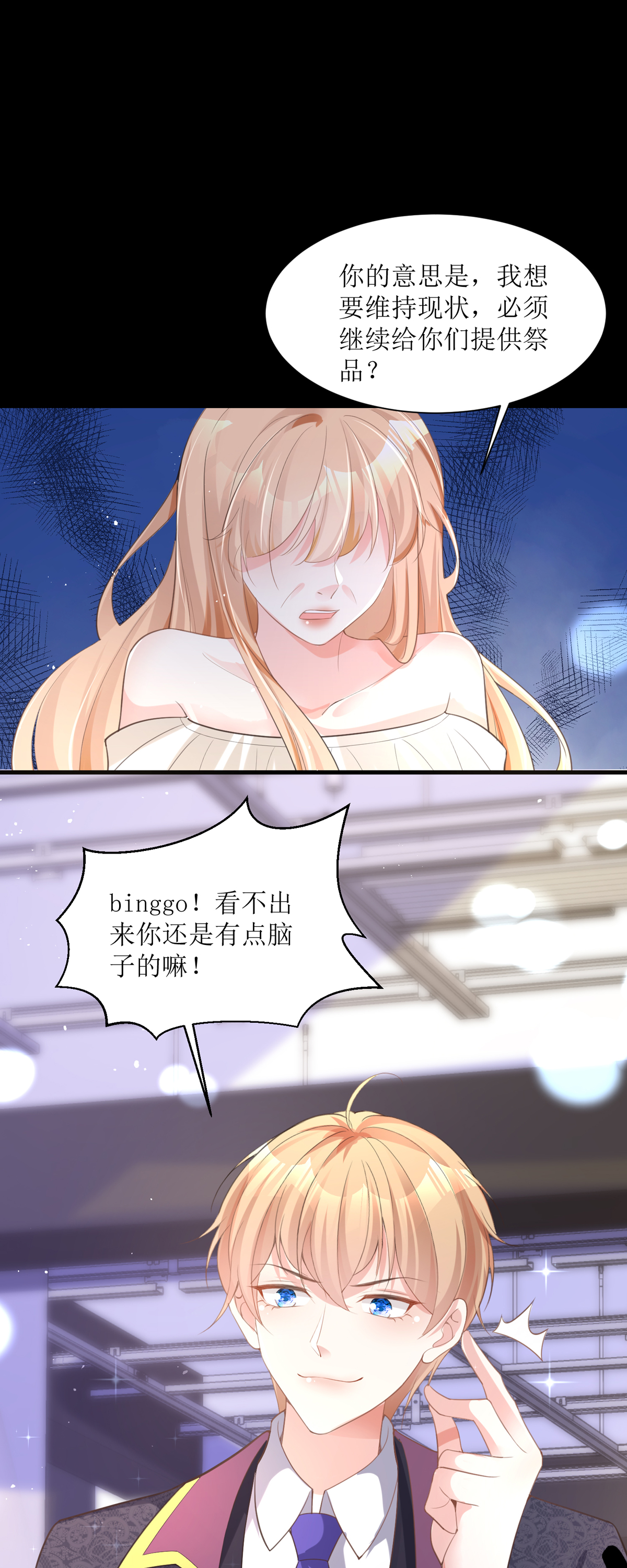 16